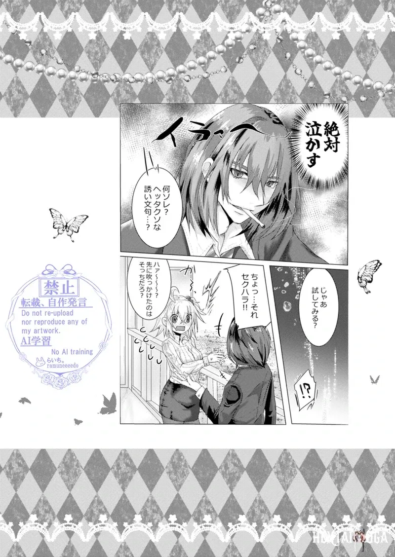 Image #24