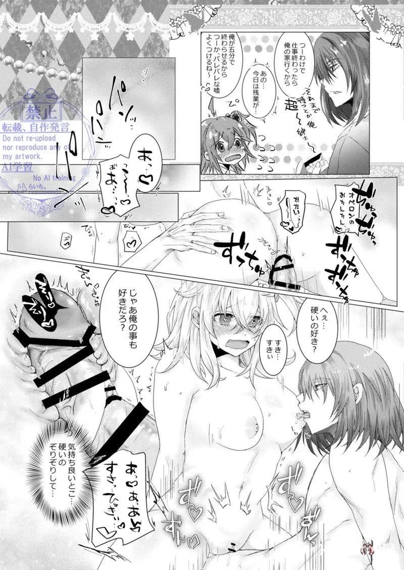 Image #28