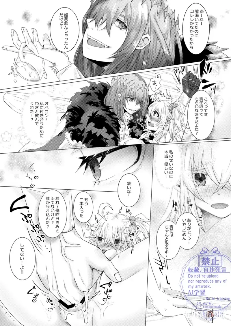 Image #7
