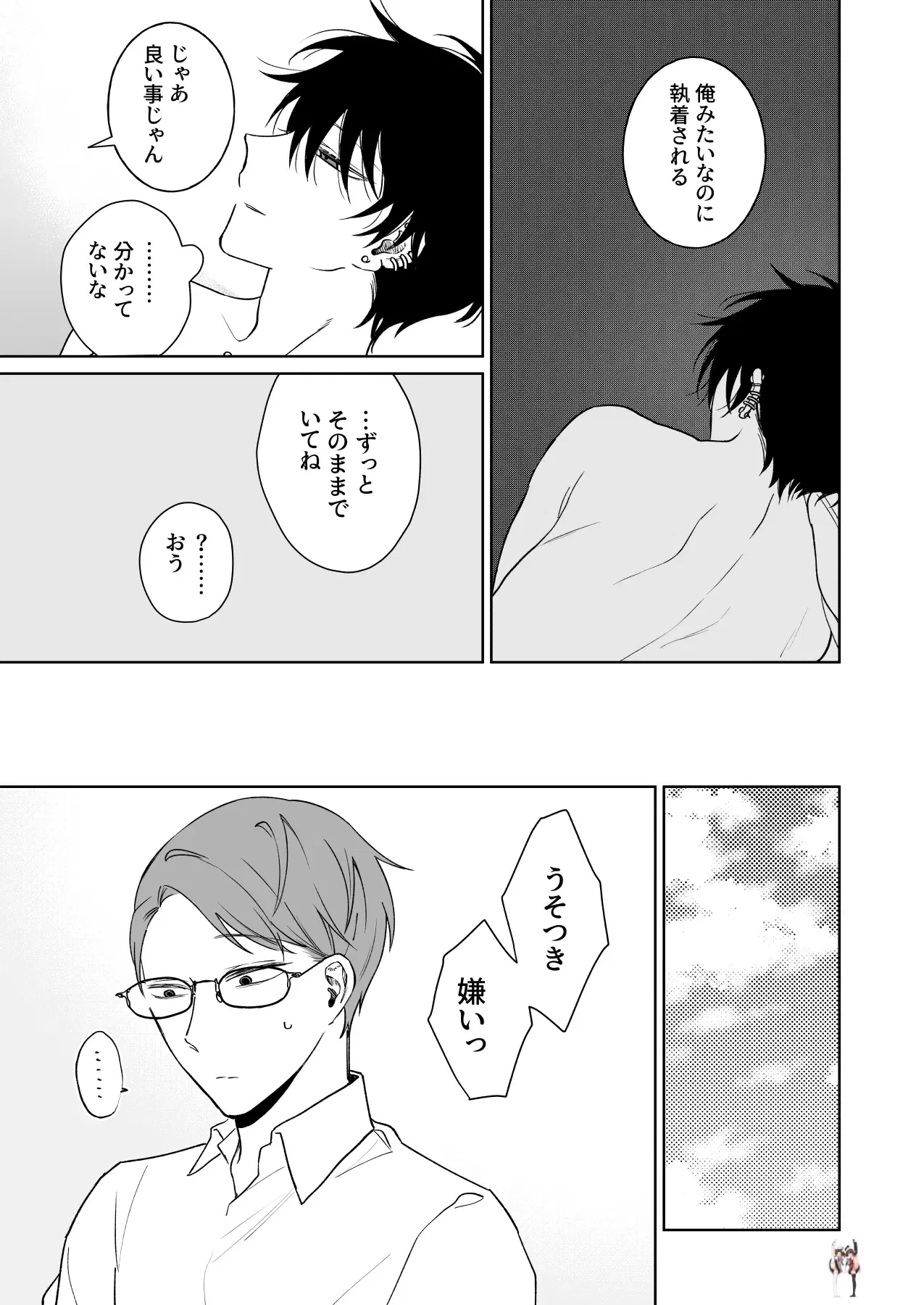 Image #10