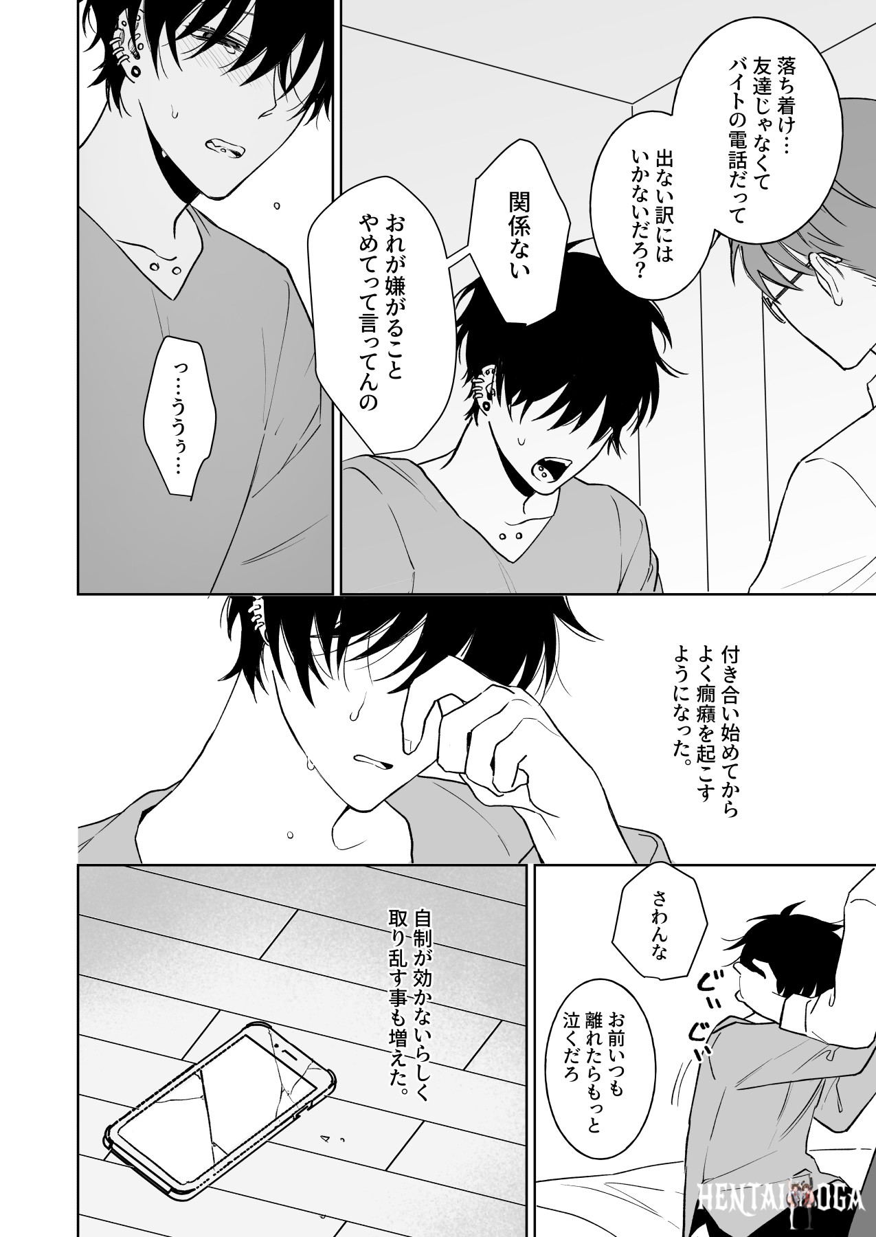 Image #11