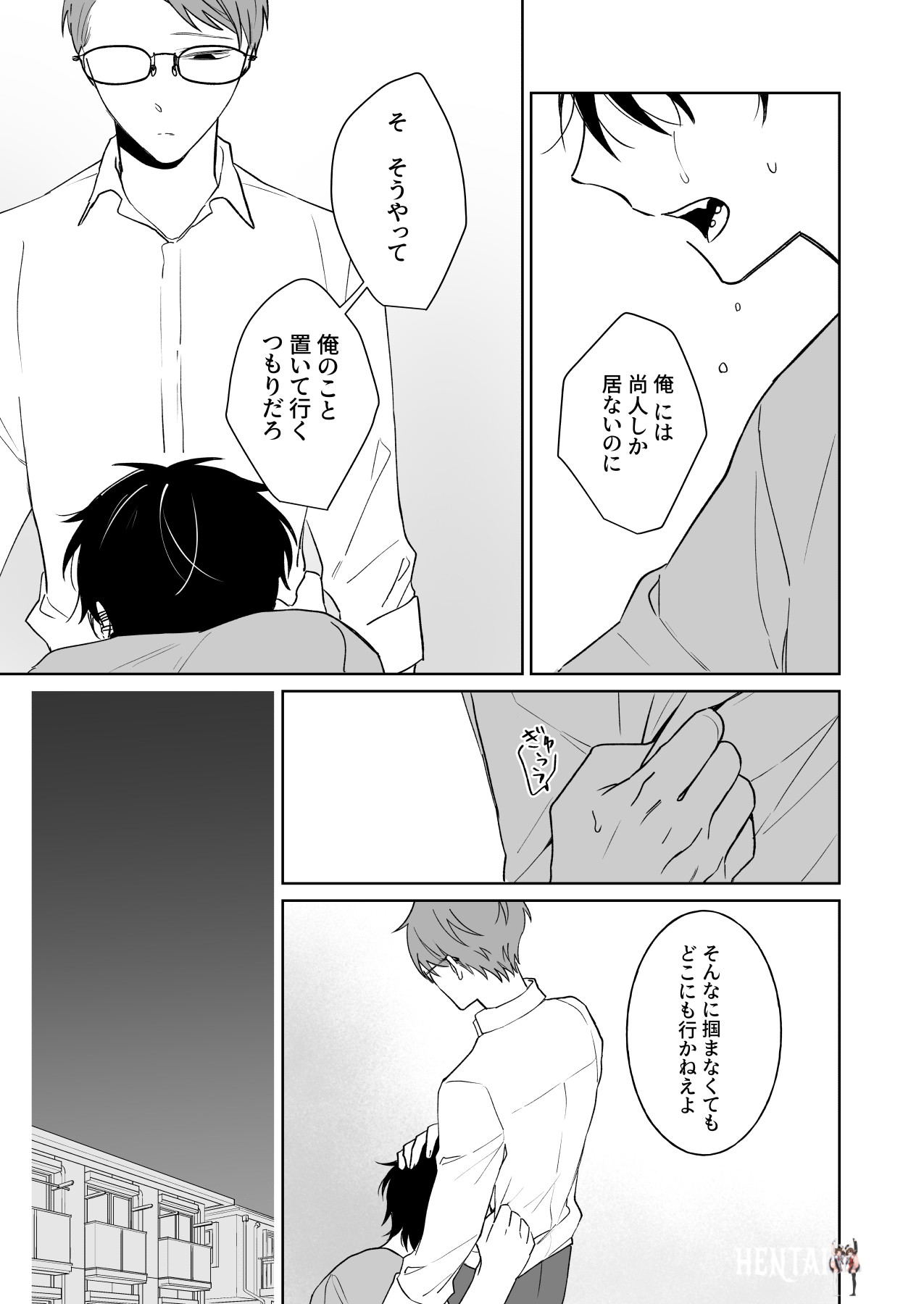 Image #12
