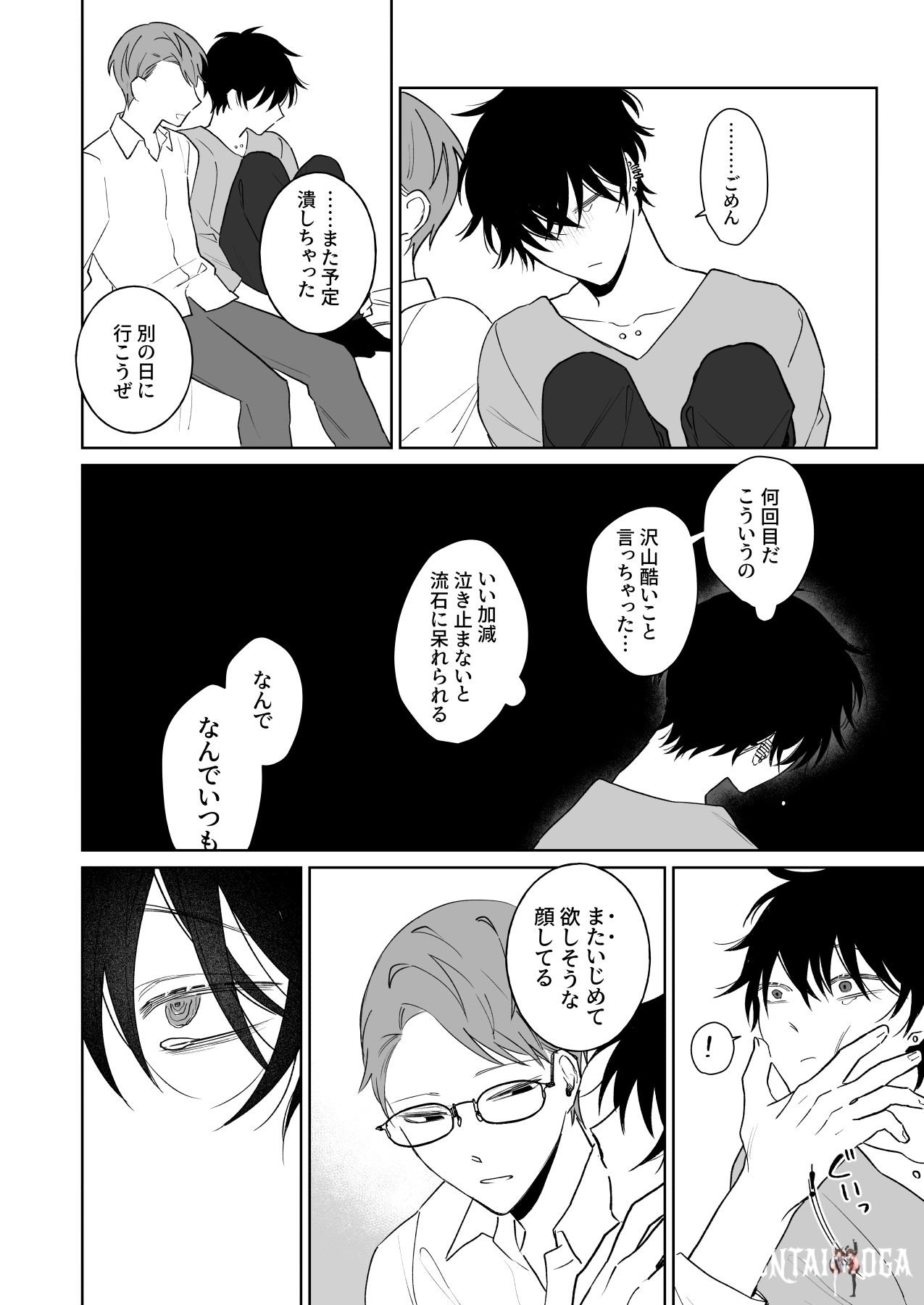 Image #13
