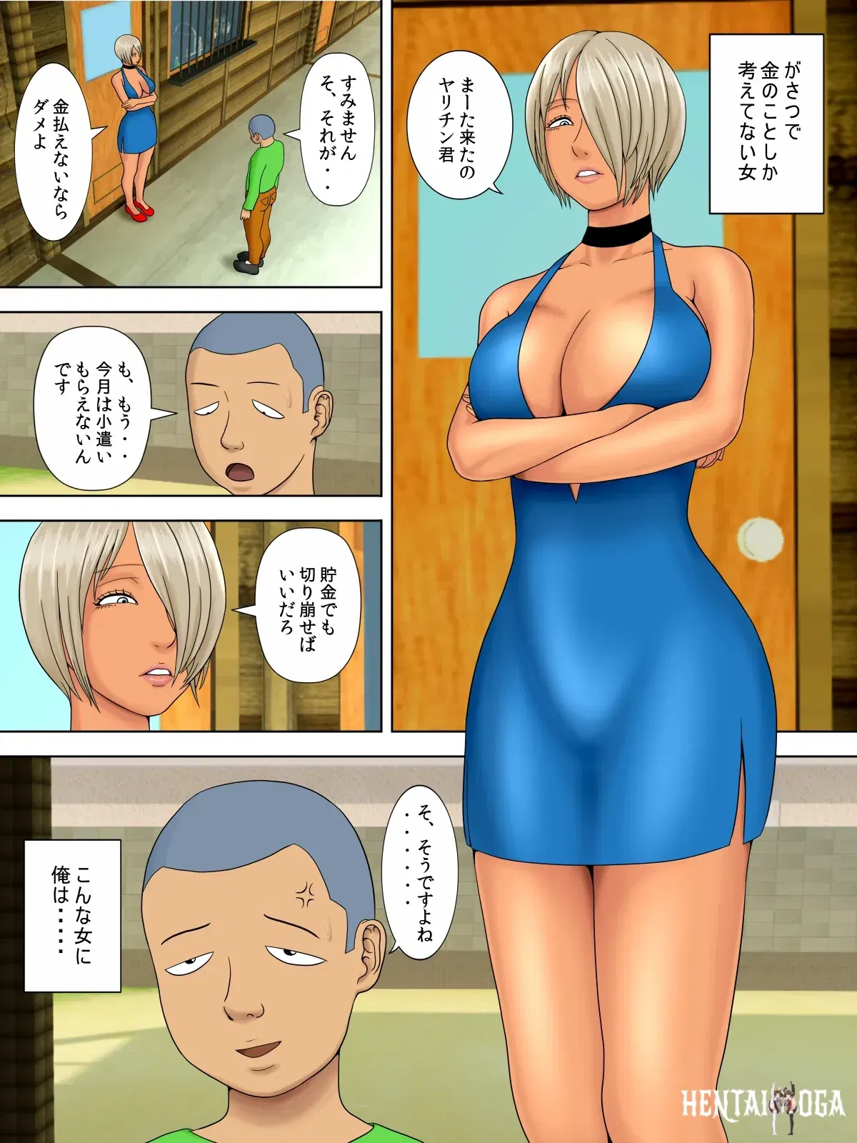 Image #21