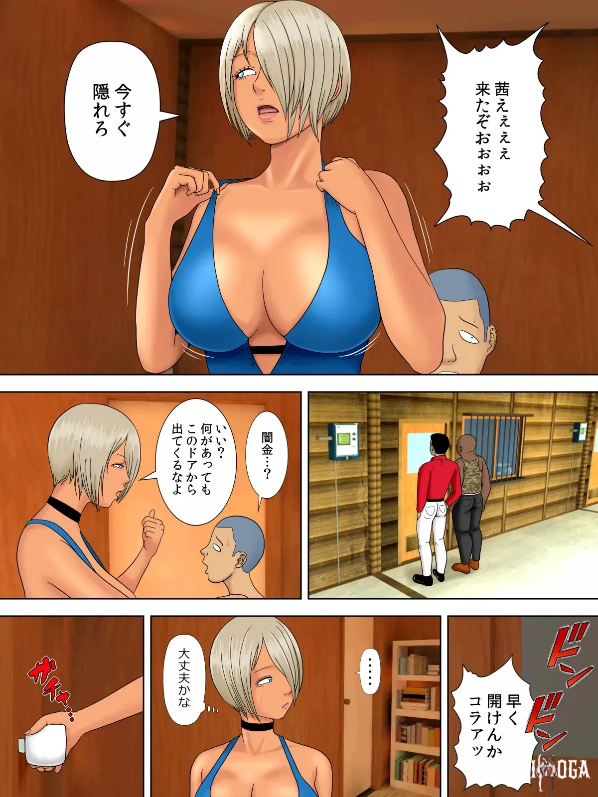 Image #25