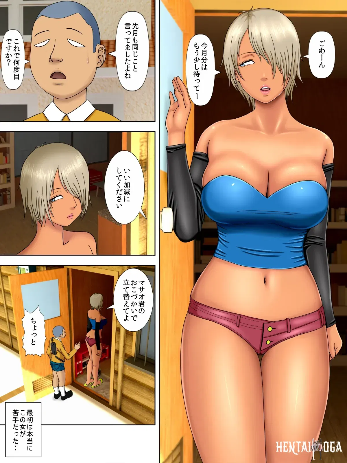 Image #4