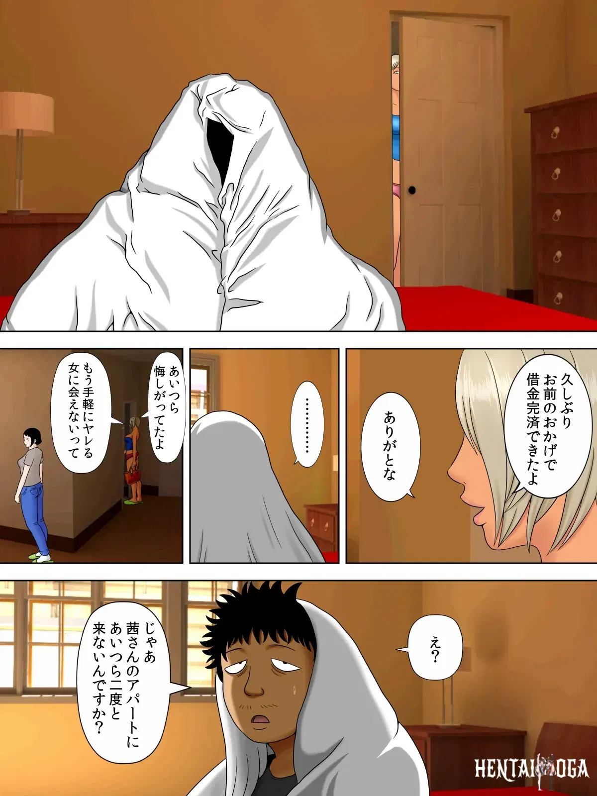 Image #42