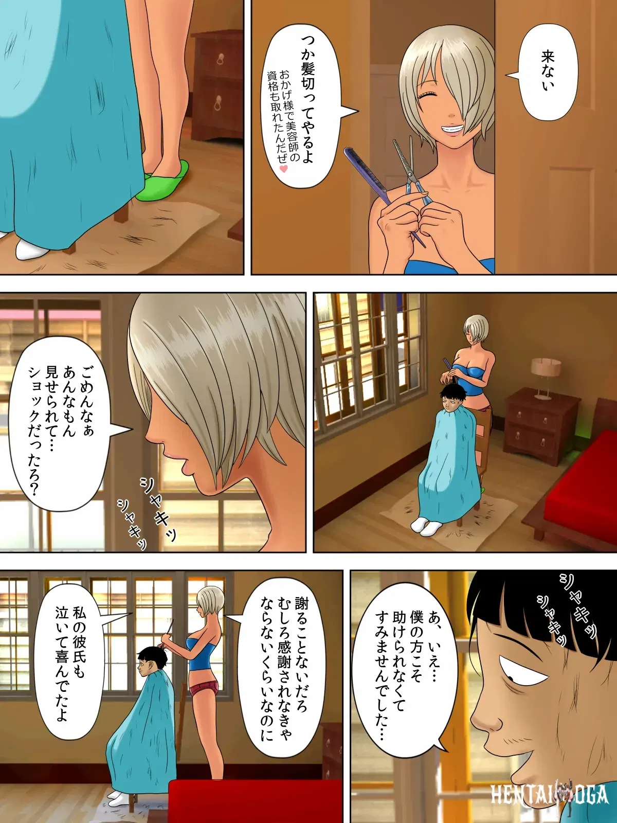 Image #43