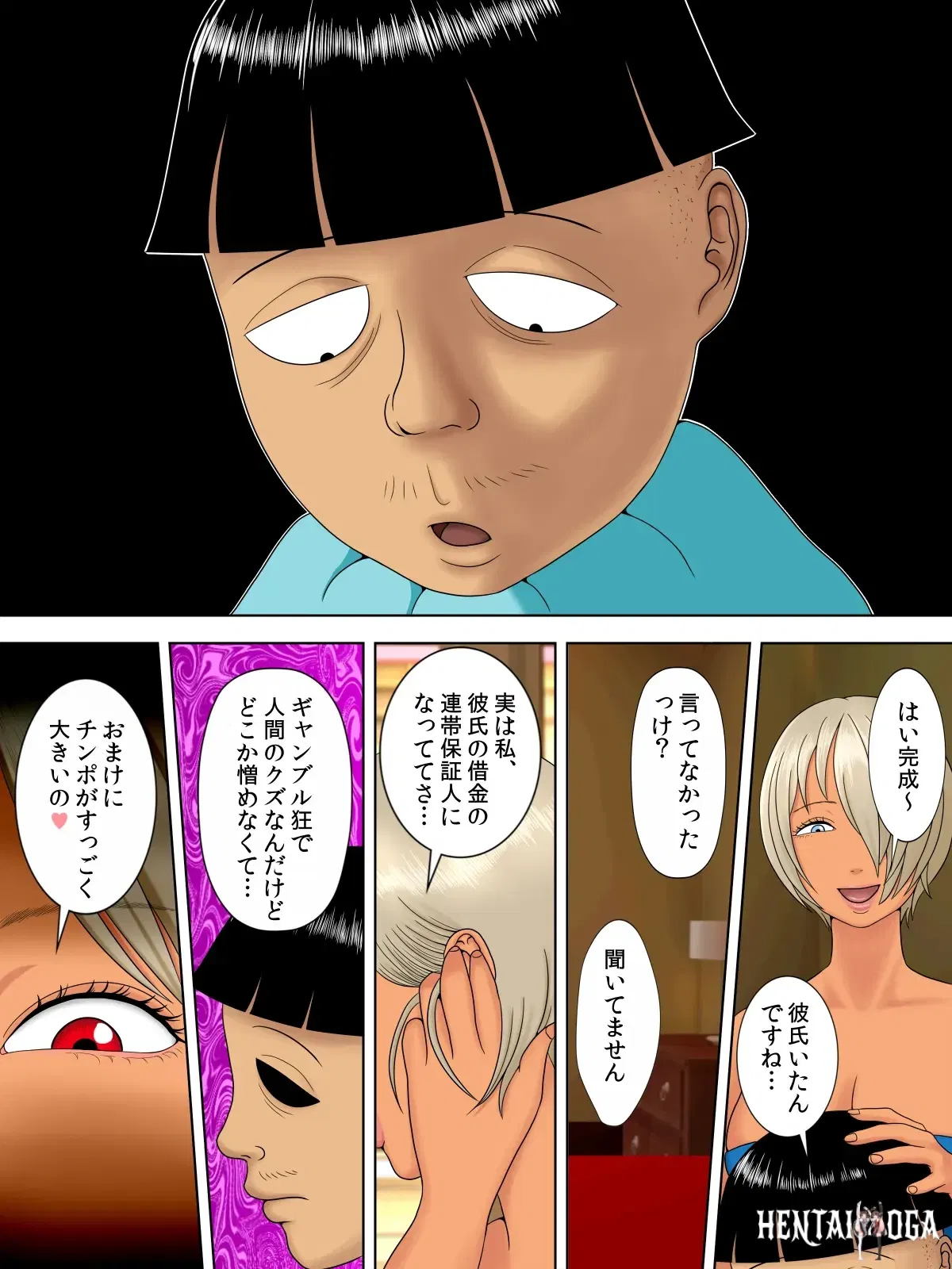 Image #44
