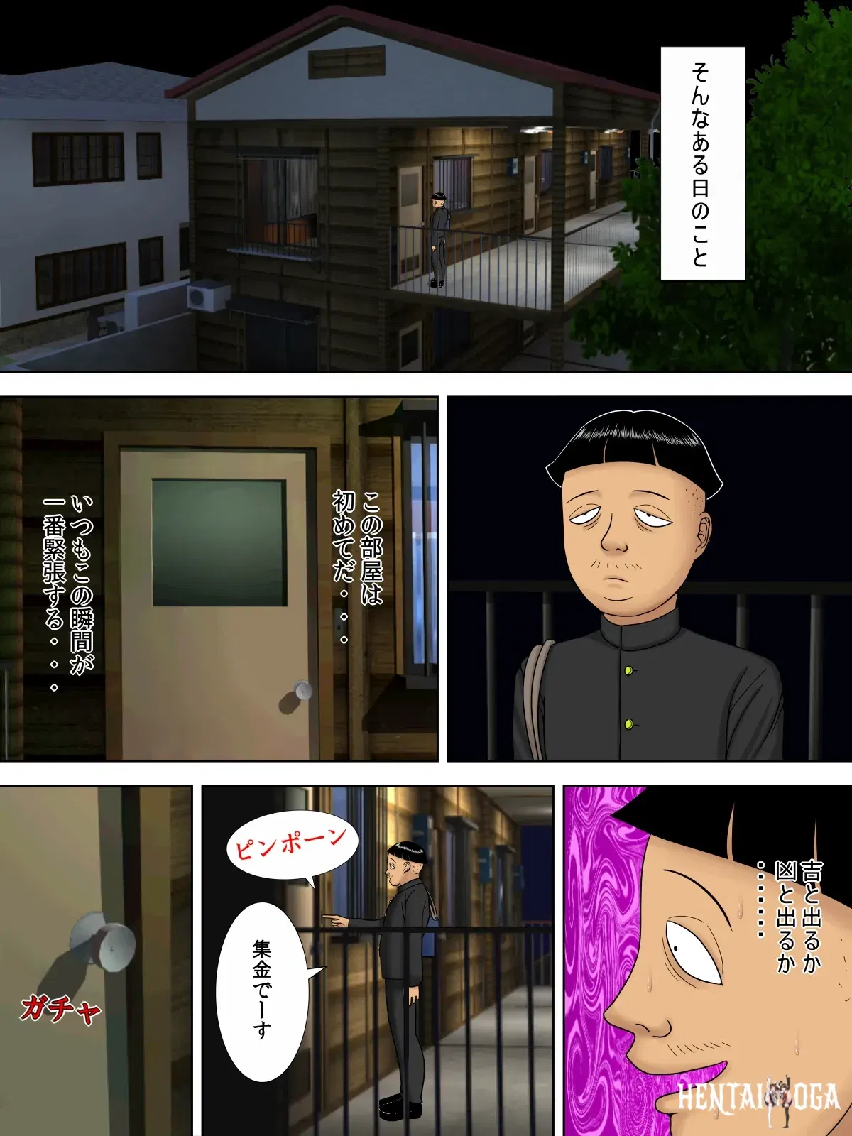 Image #47