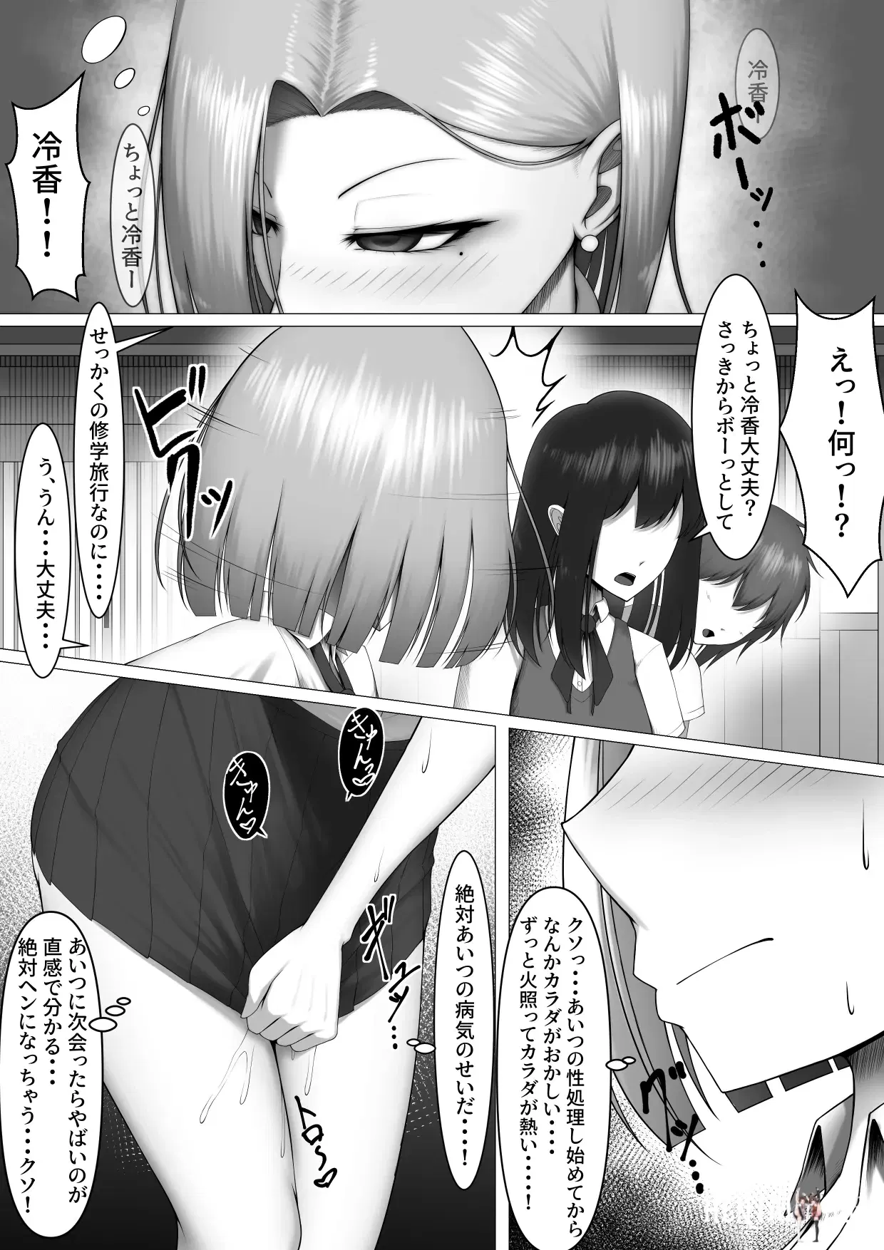Image #11