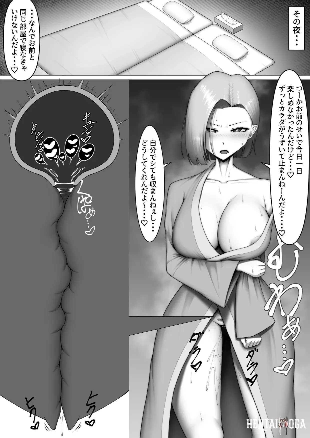 Image #12