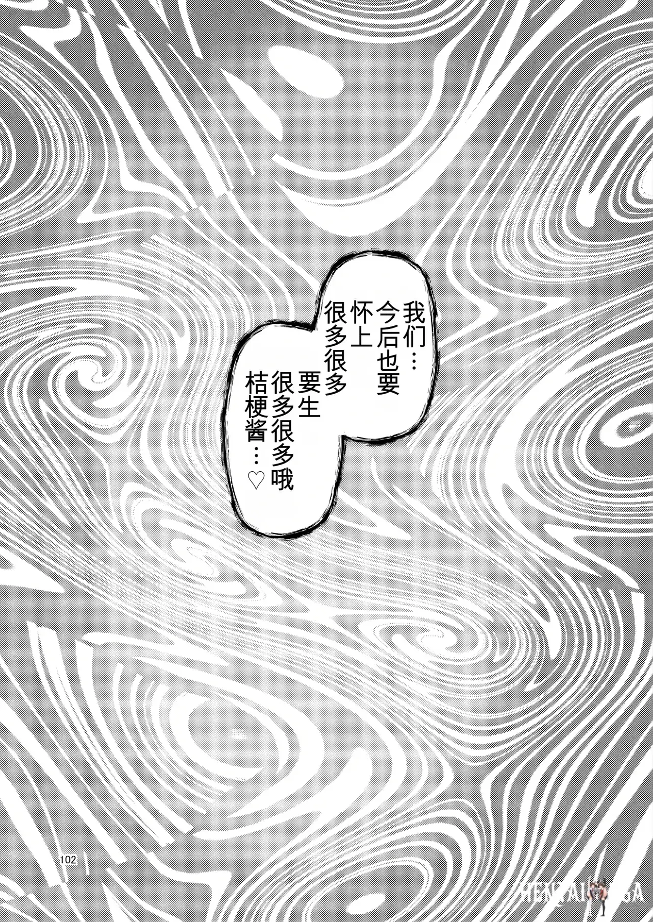 Image #102