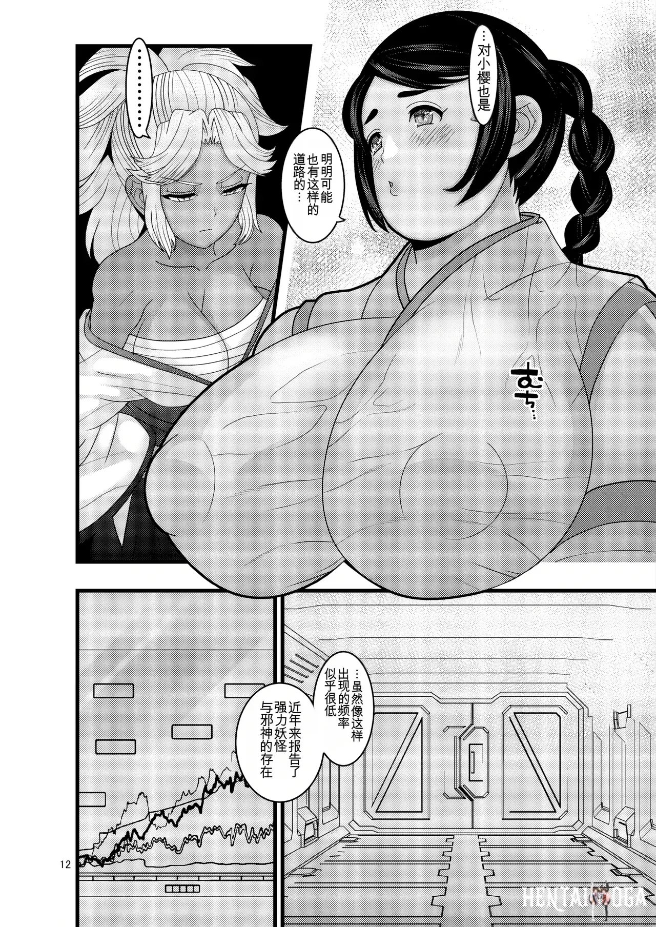 Image #12