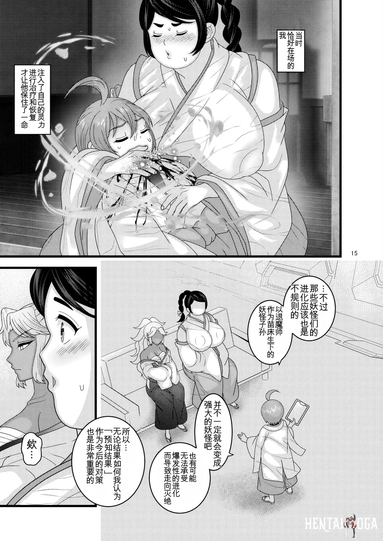 Image #15