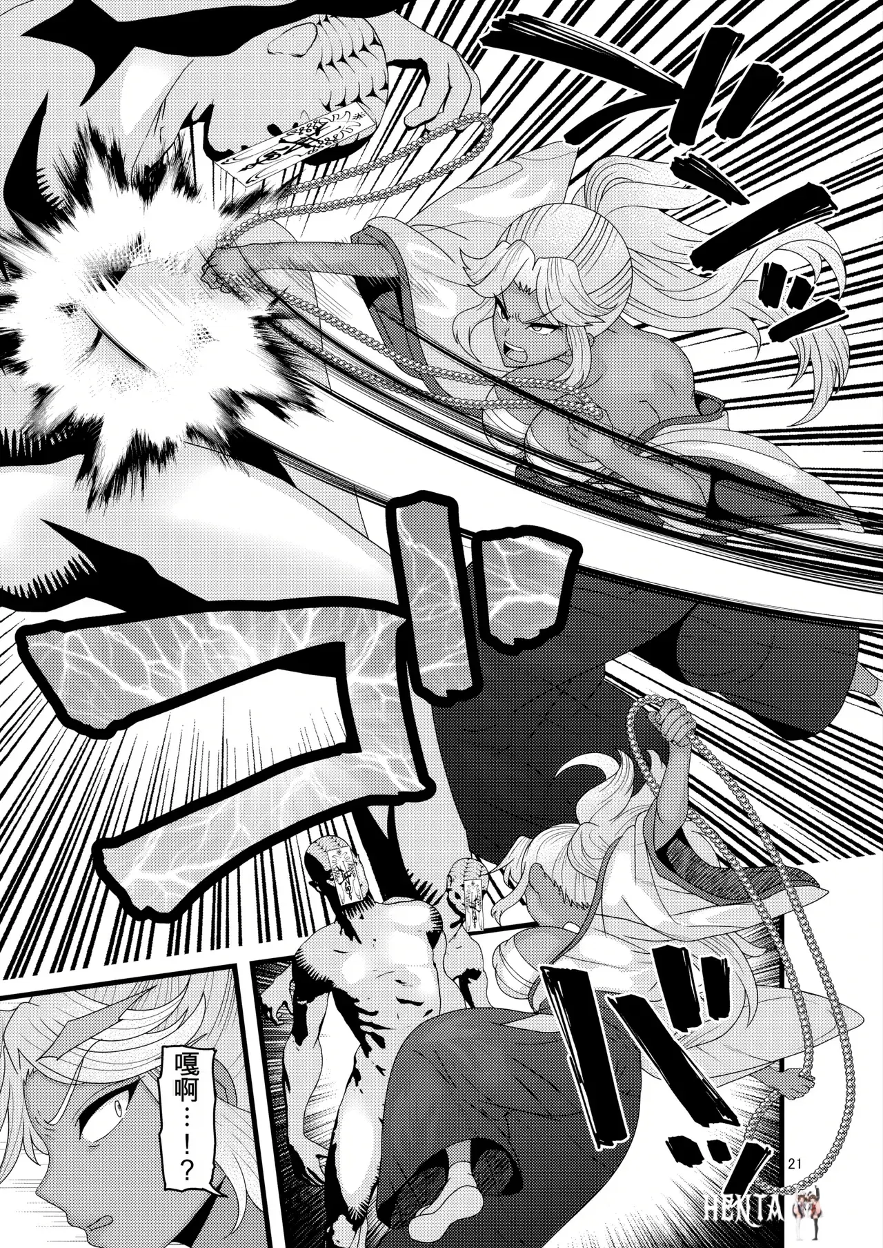 Image #21