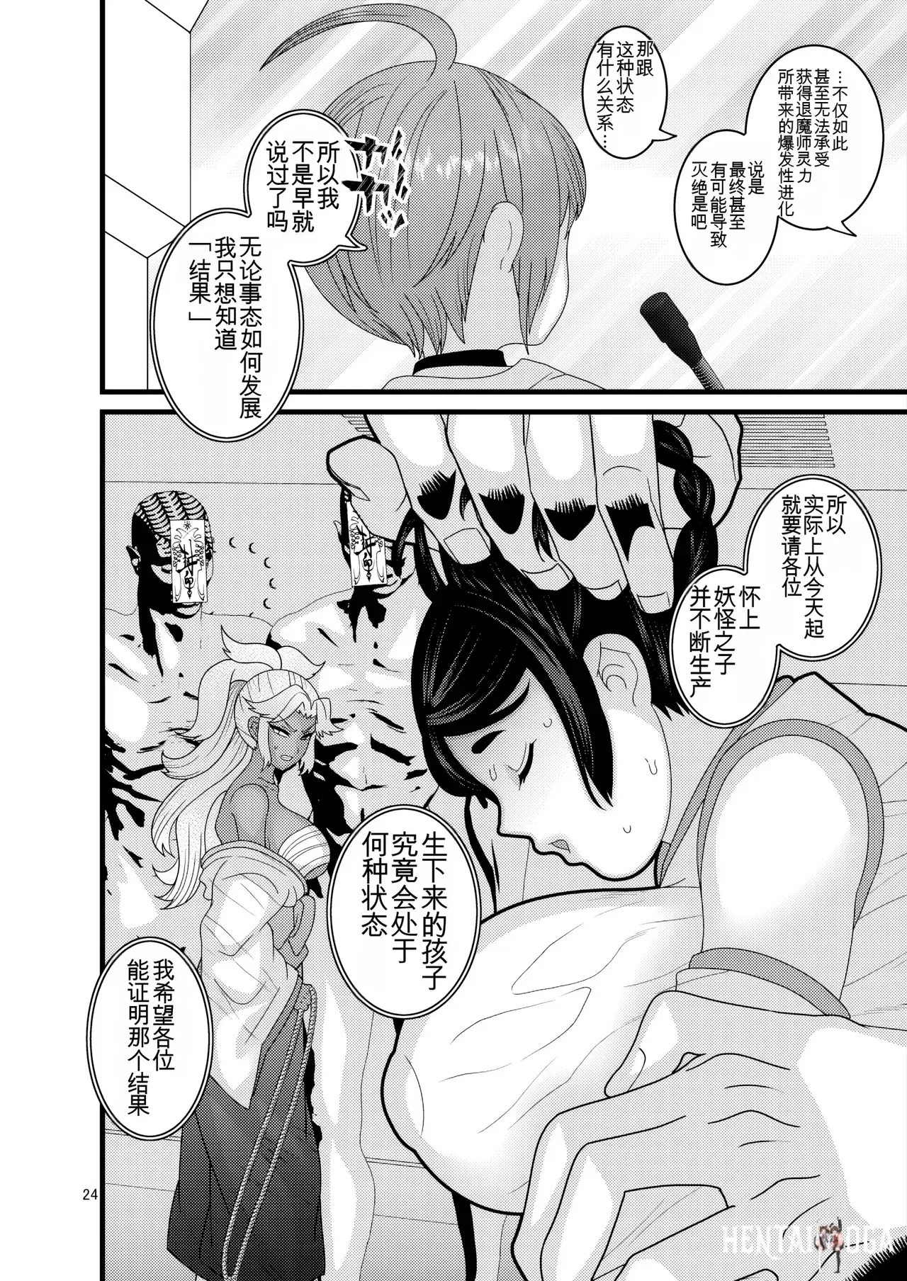 Image #24