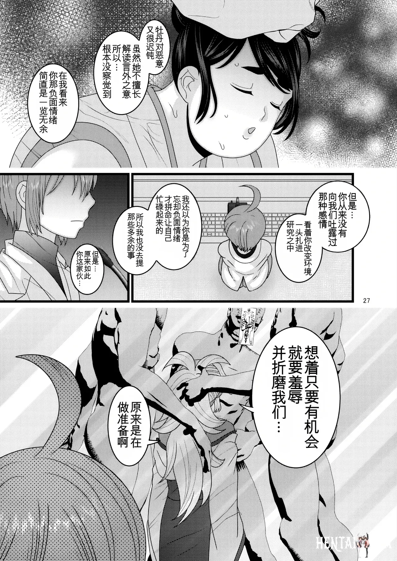 Image #27