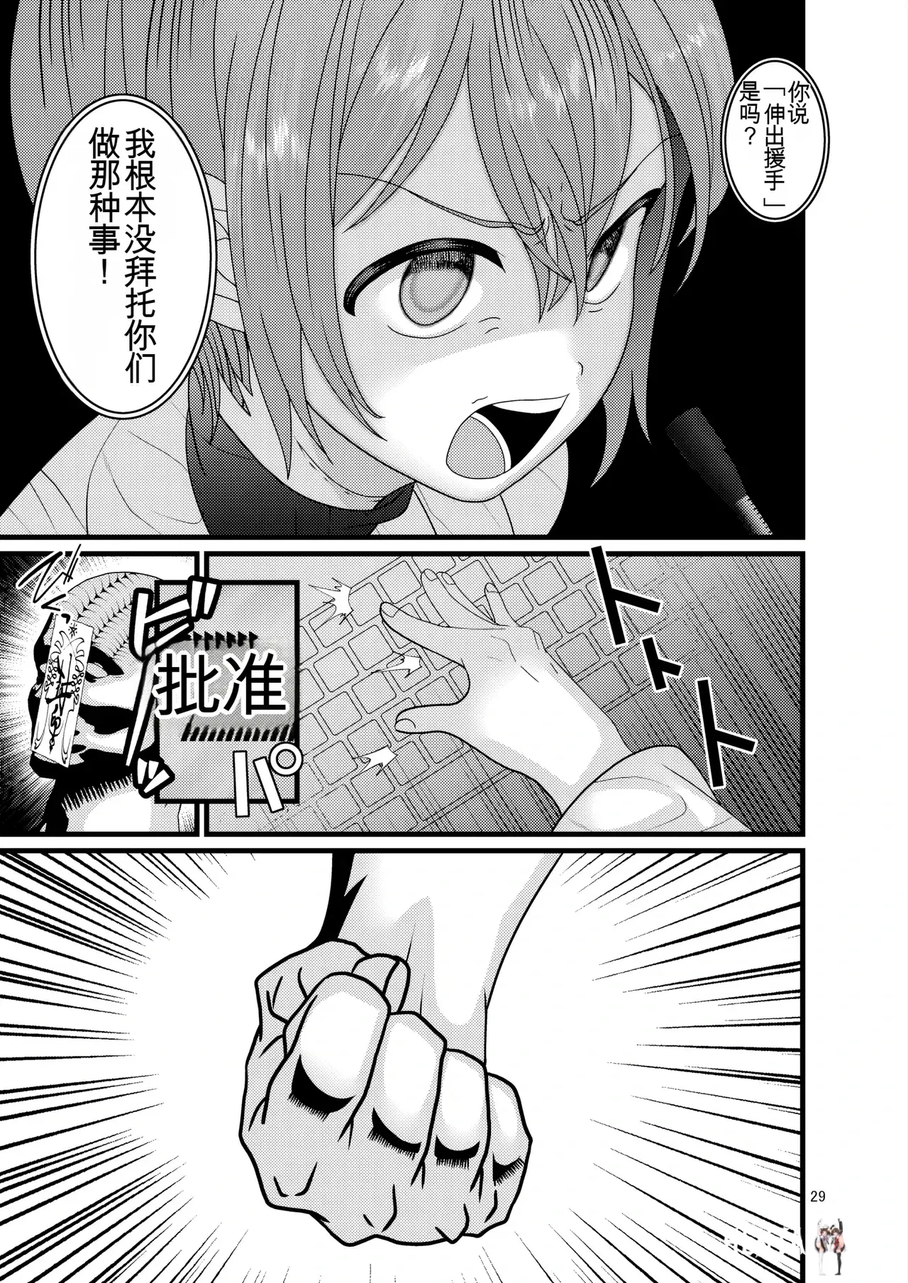 Image #29