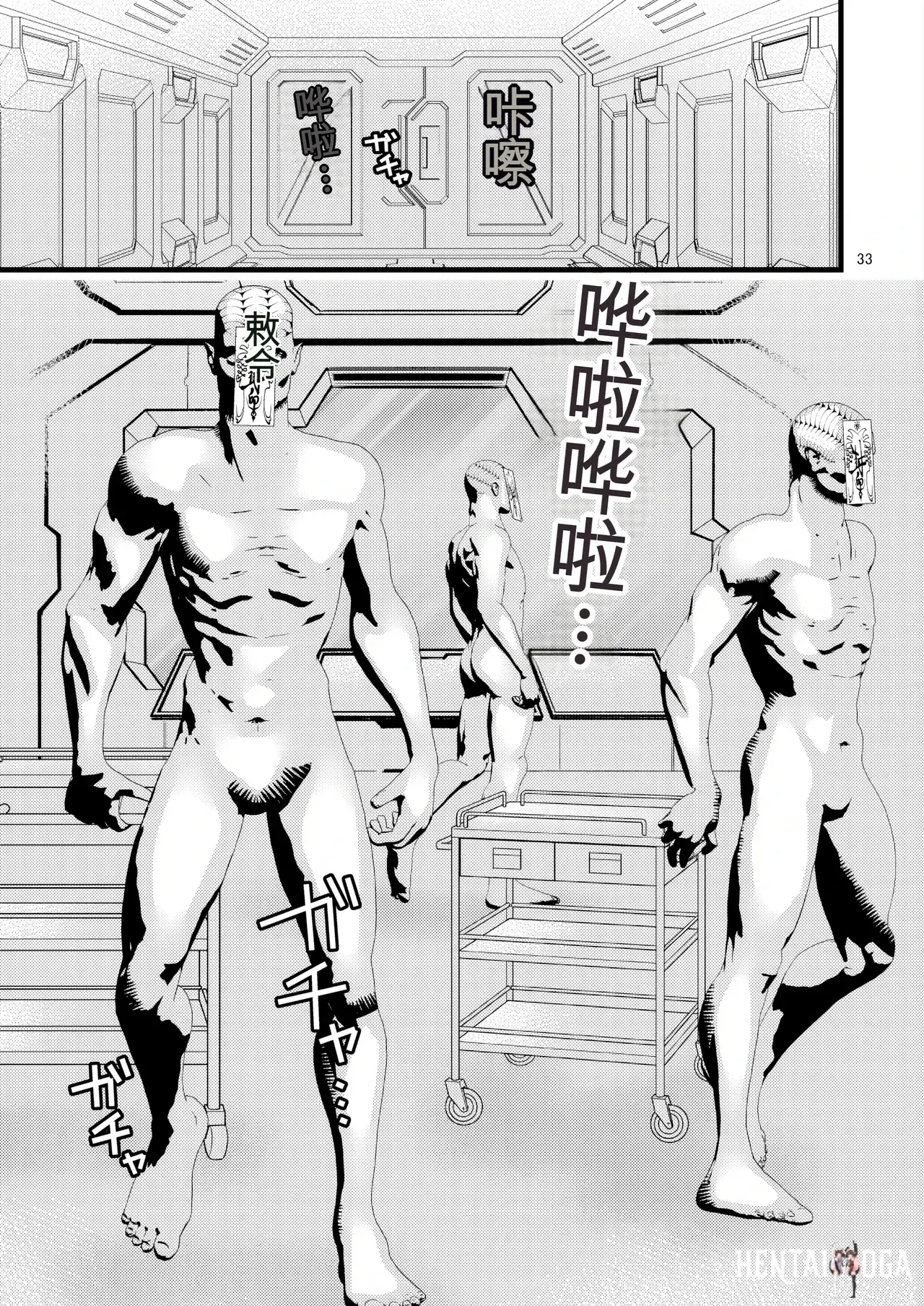 Image #33