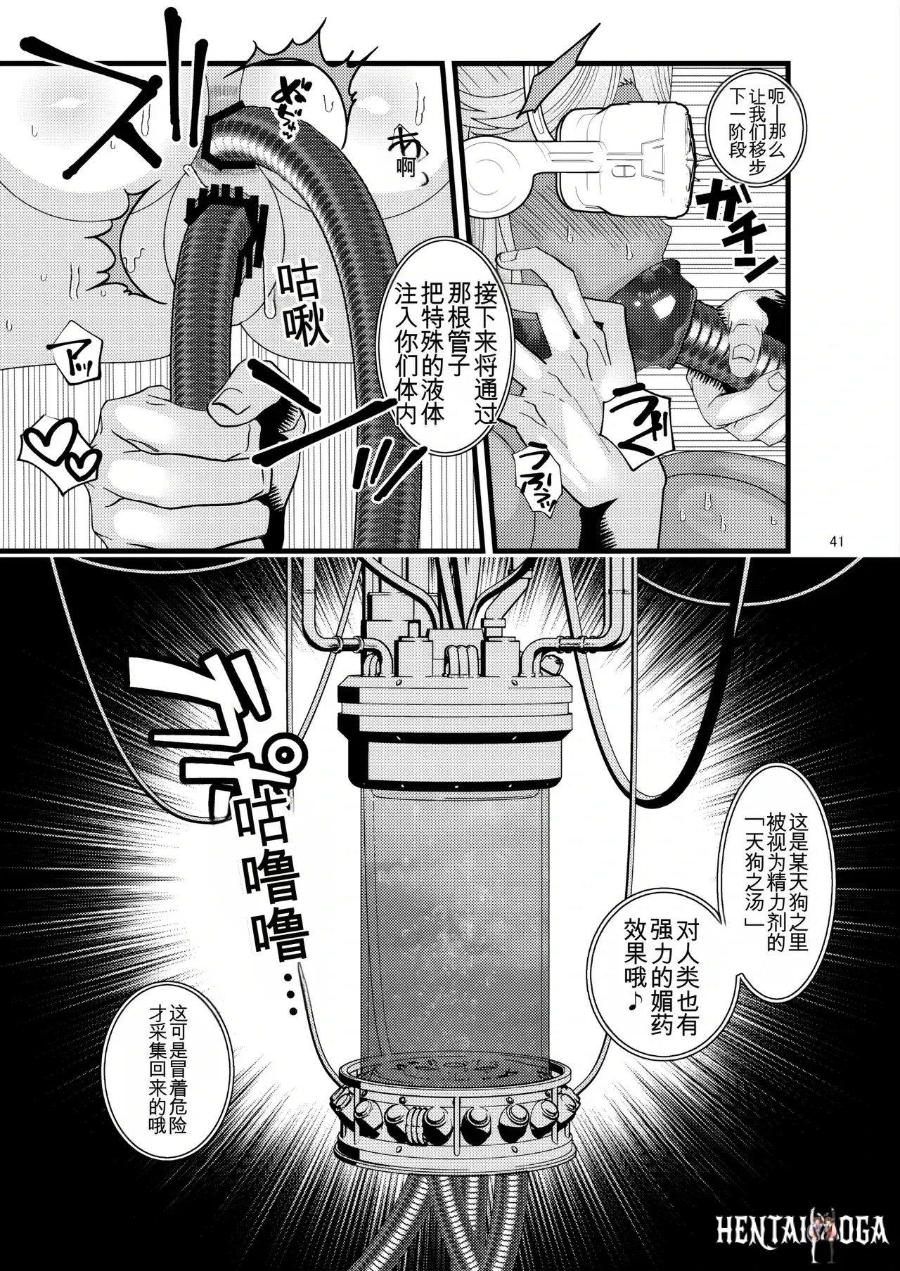 Image #41