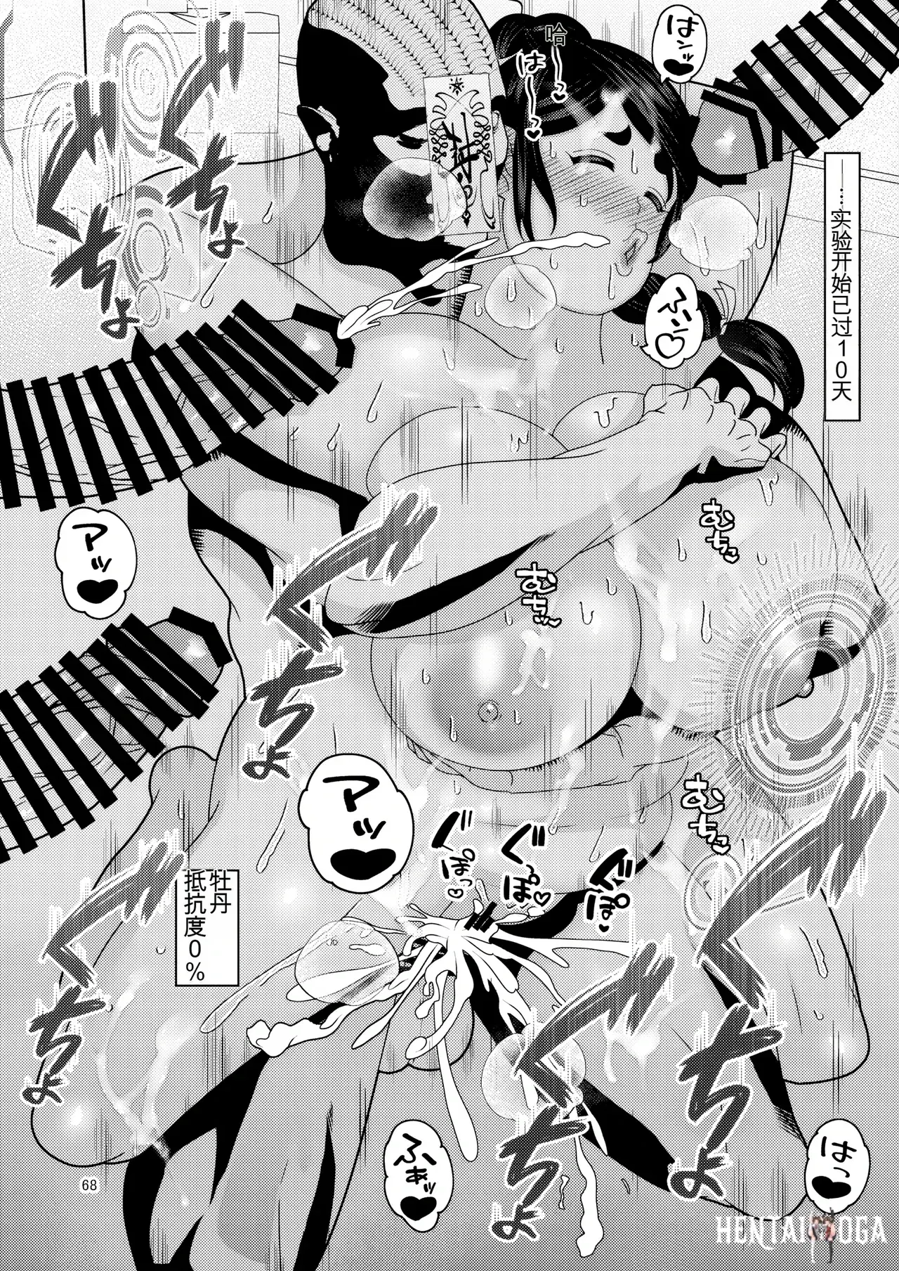 Image #68