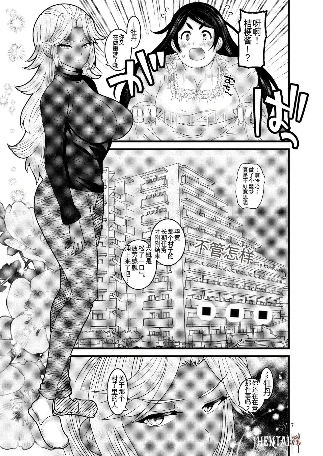 Image #7