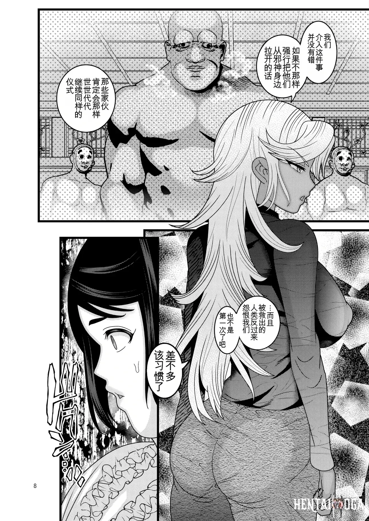 Image #8