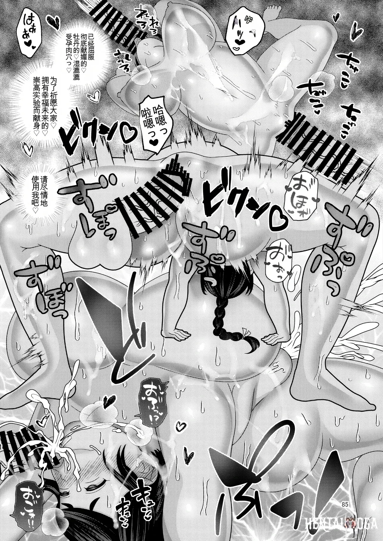 Image #85