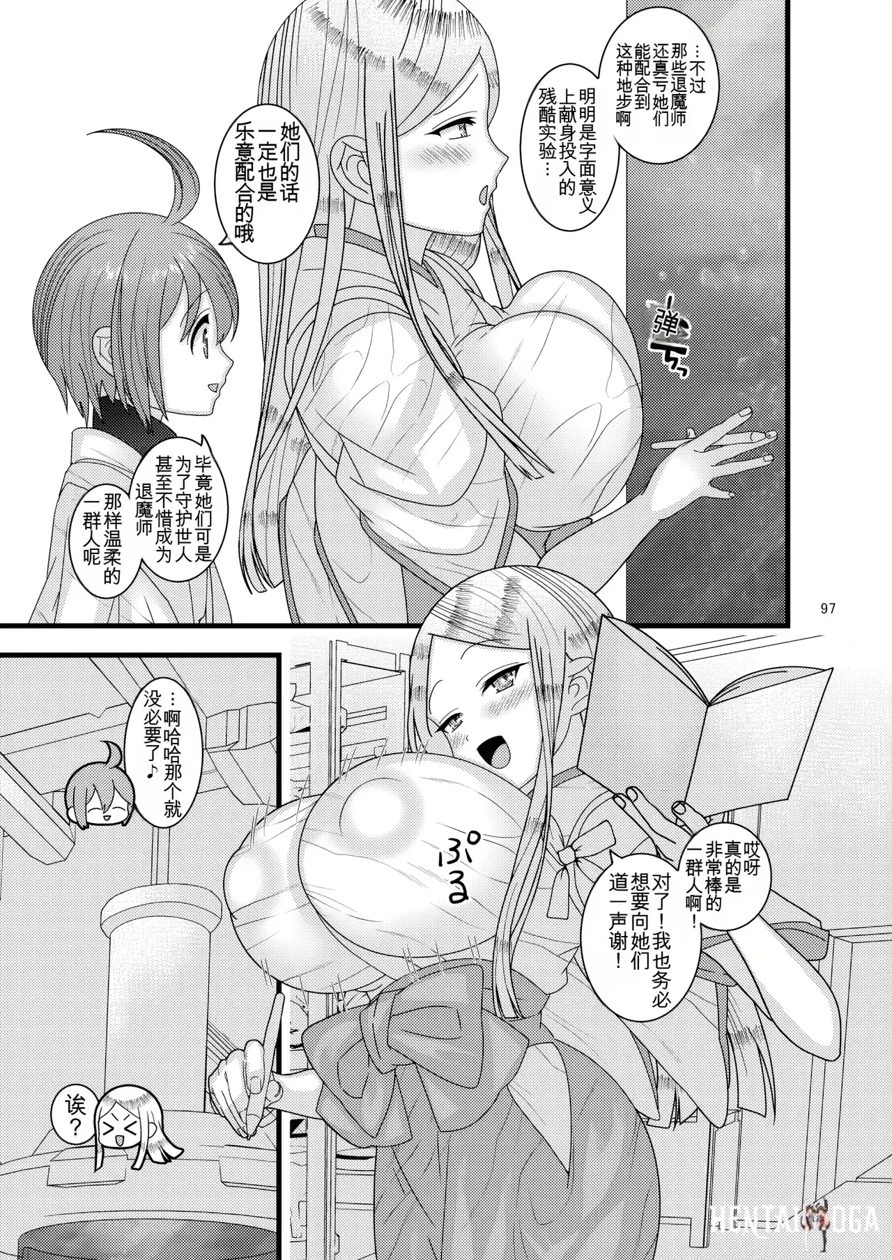 Image #97