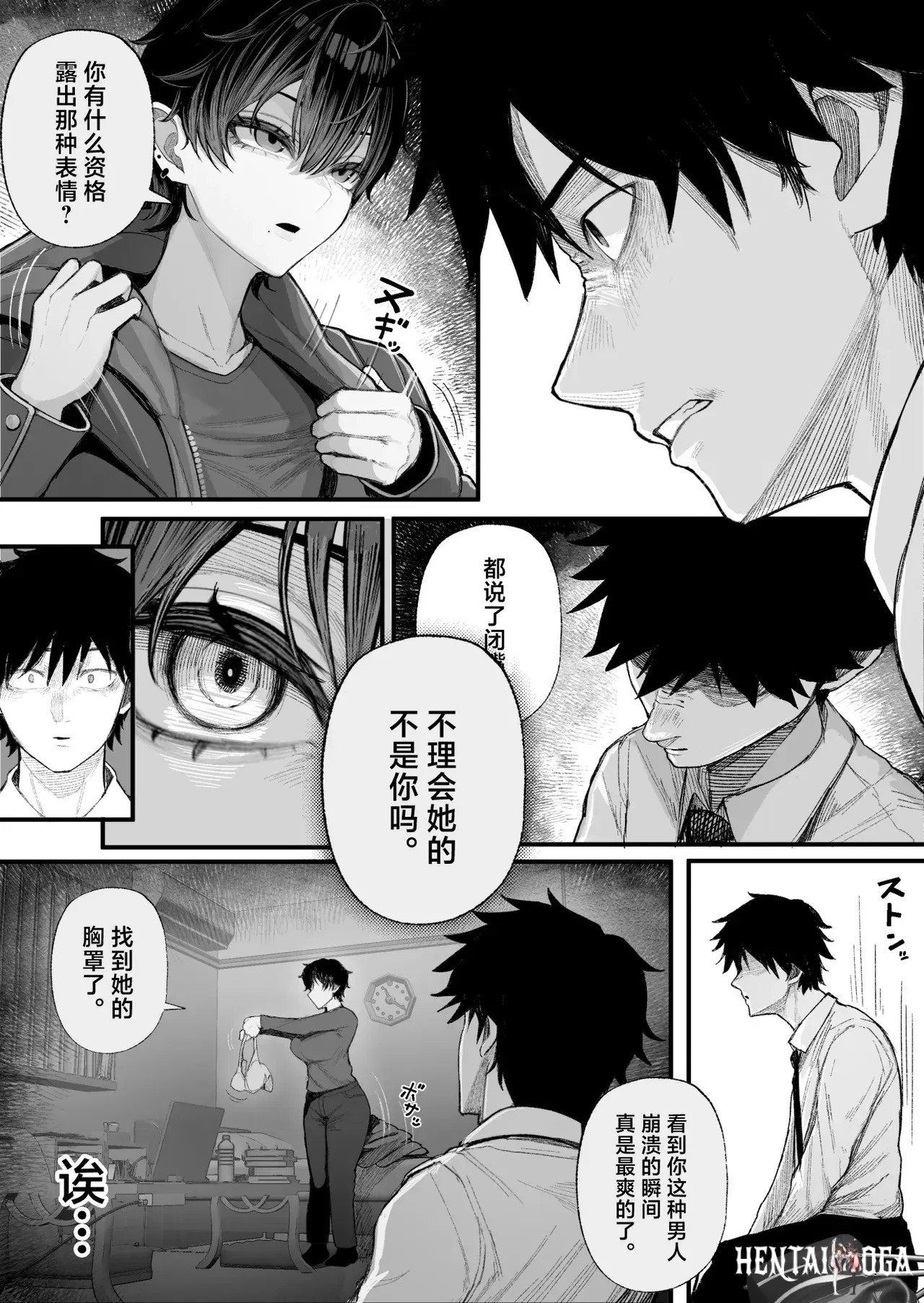 Image #10
