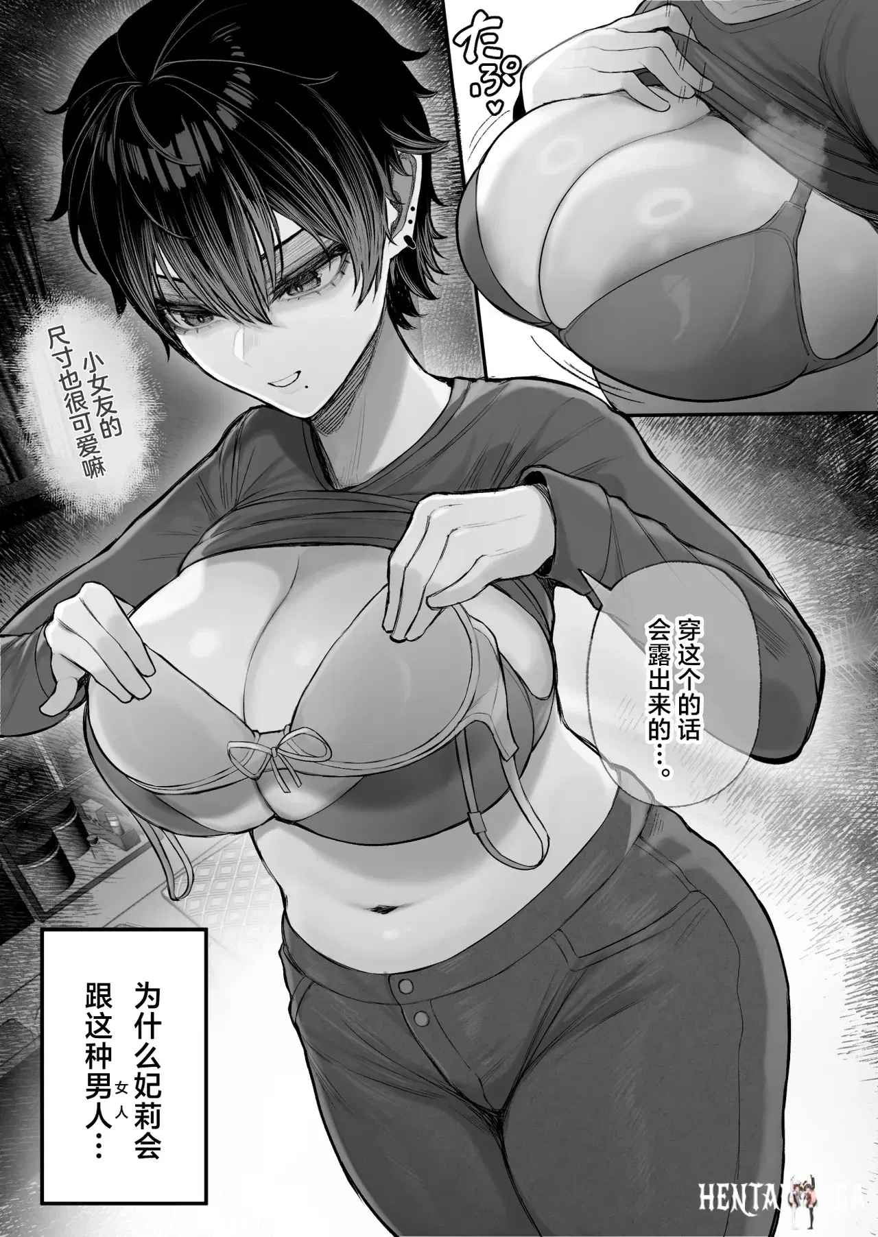 Image #11