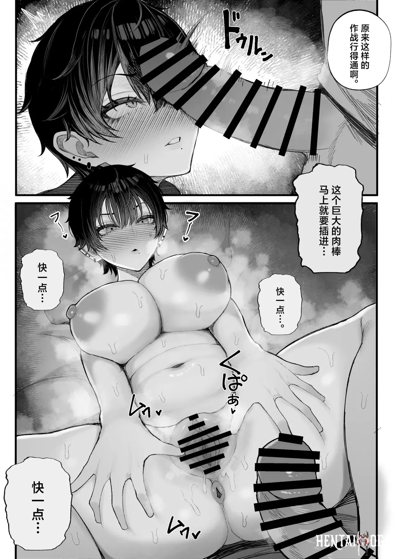 Image #28