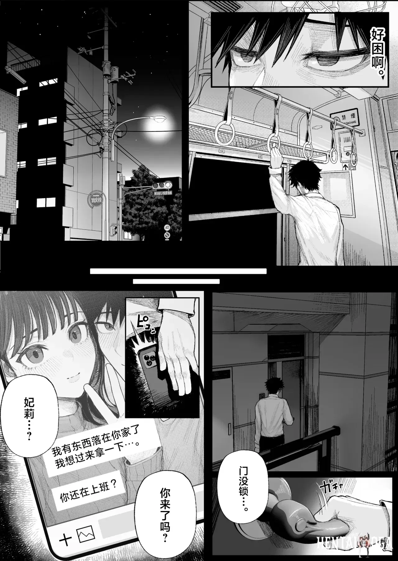 Image #5
