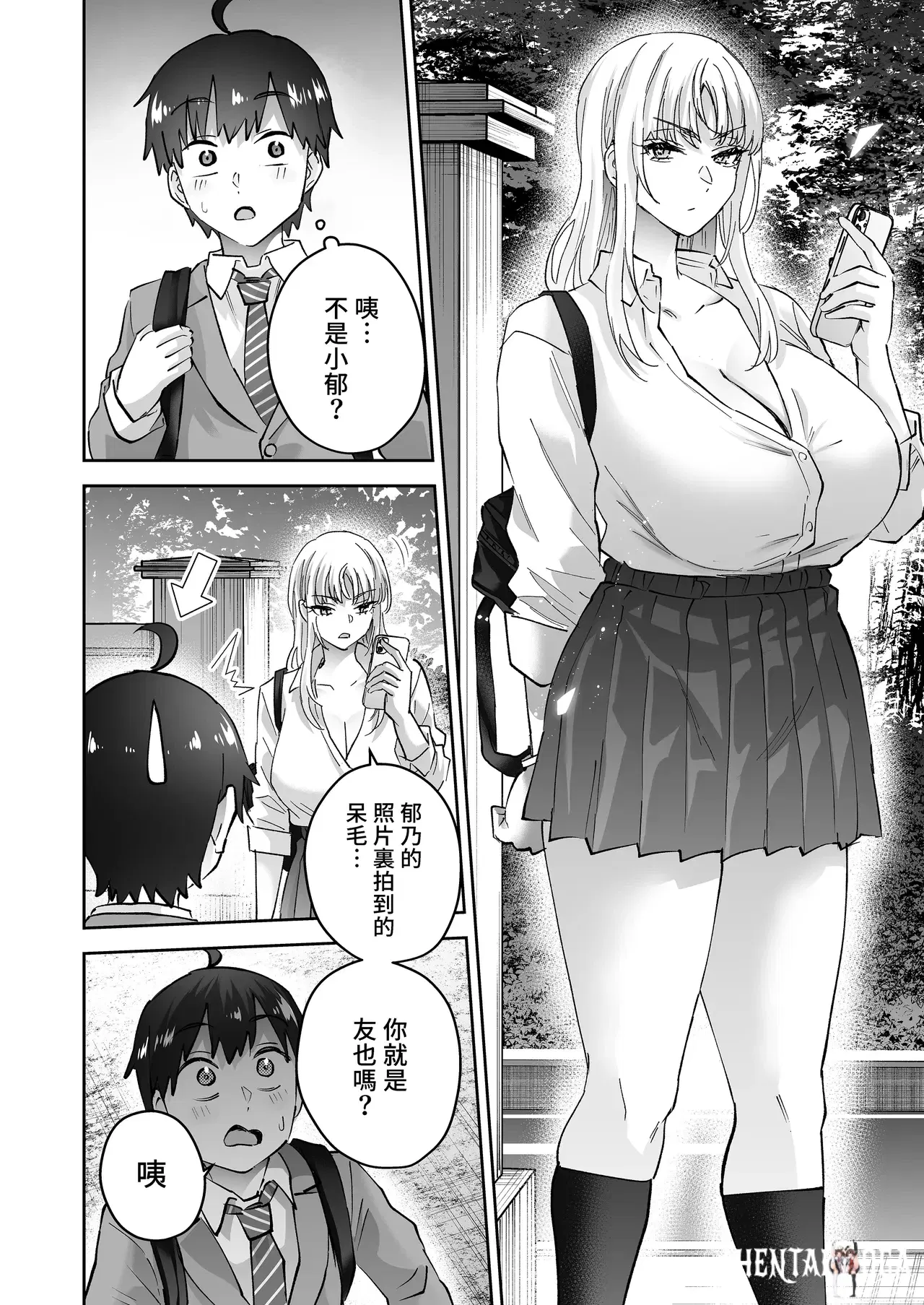 Image #13