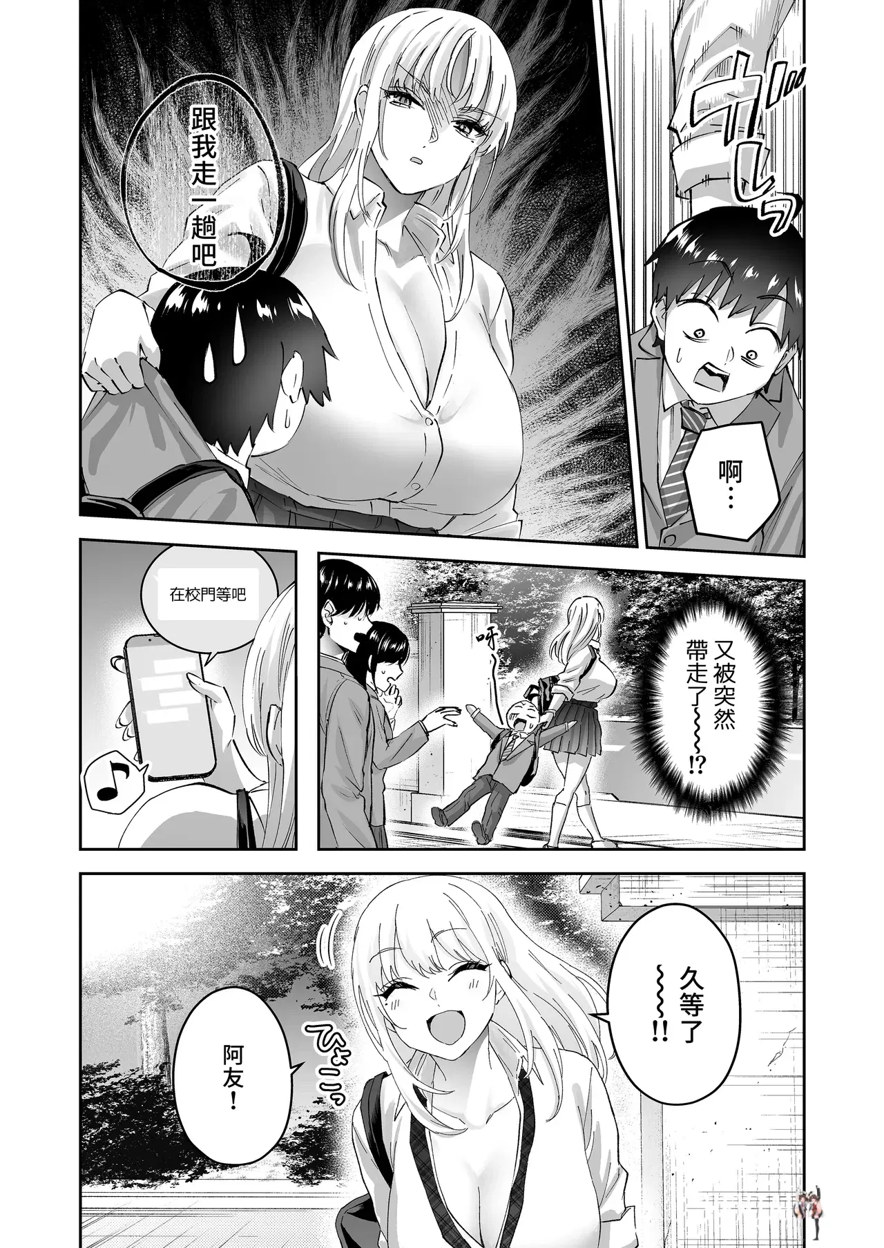 Image #14