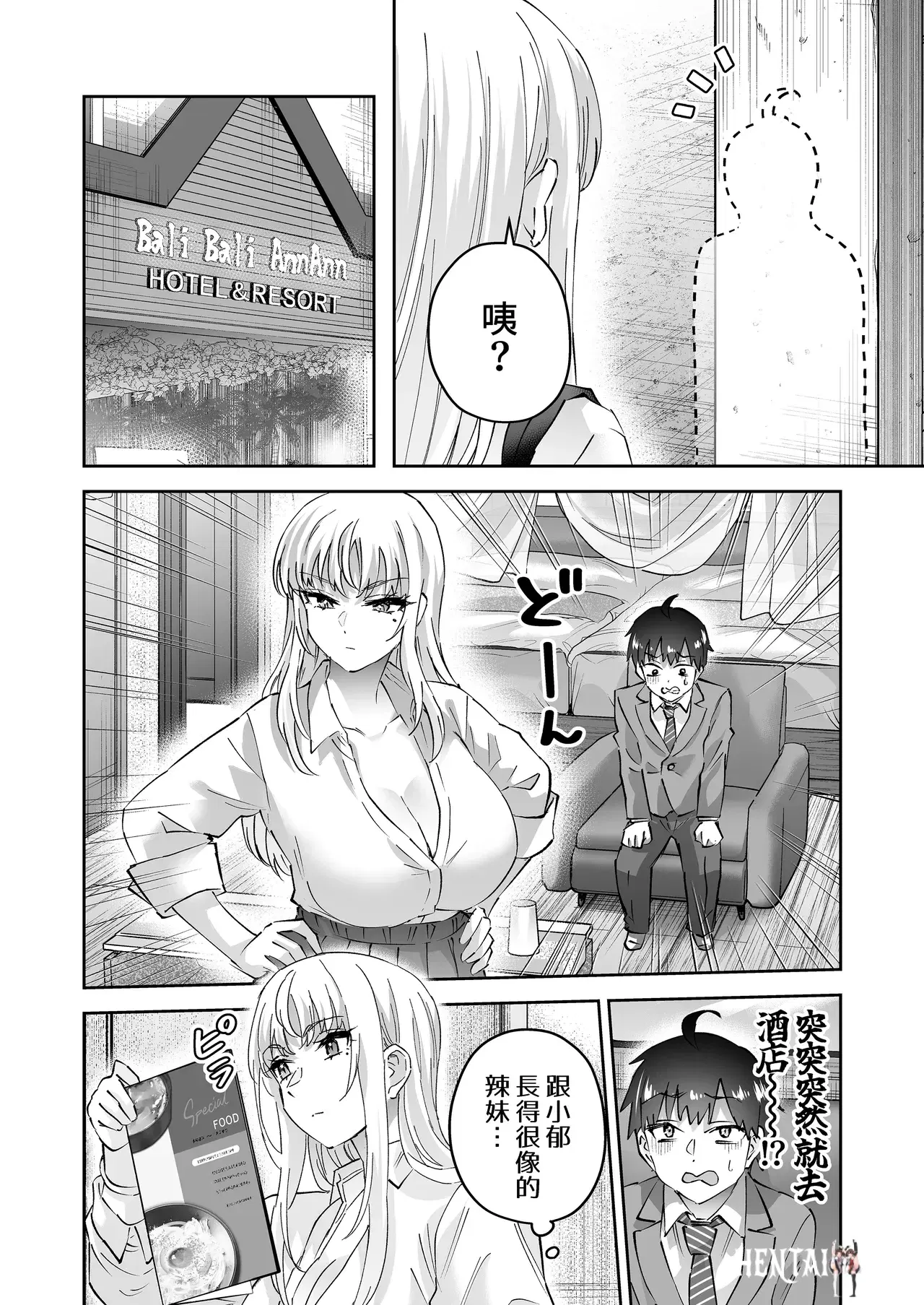 Image #15