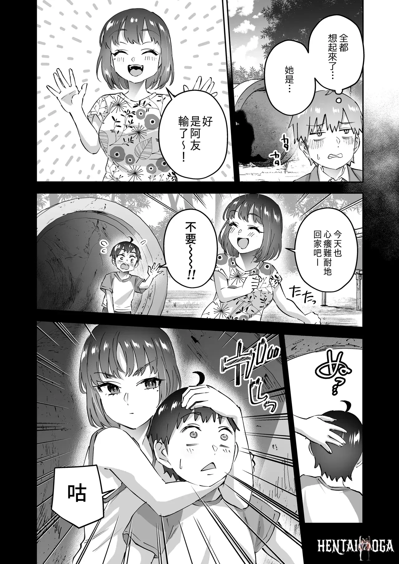 Image #16