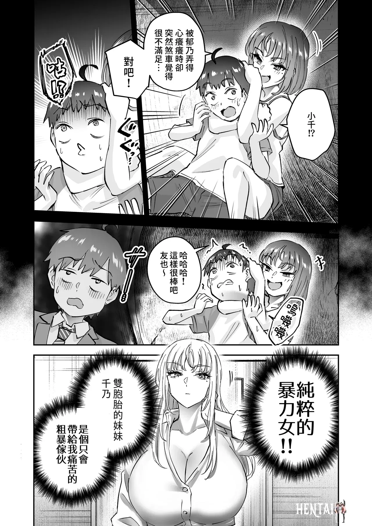 Image #17