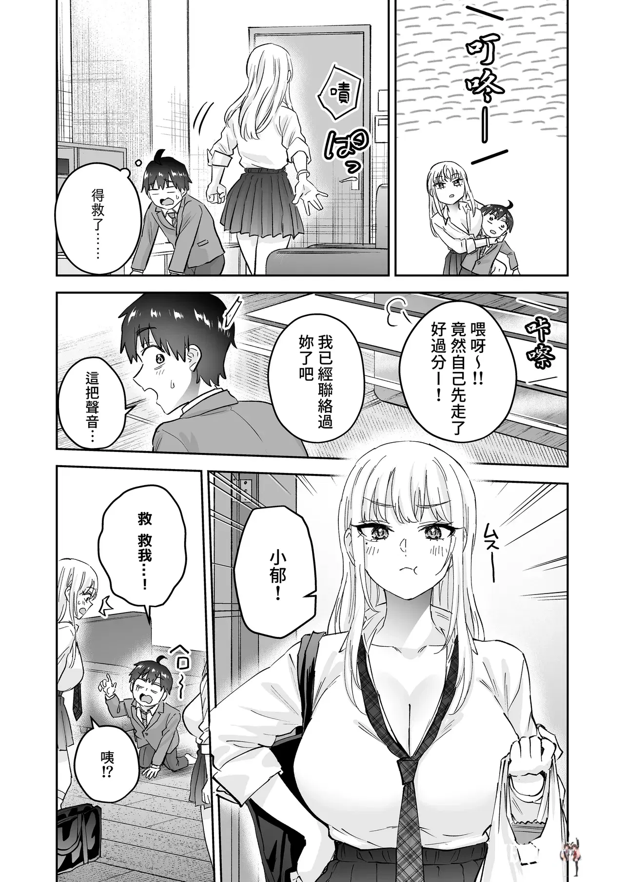 Image #19