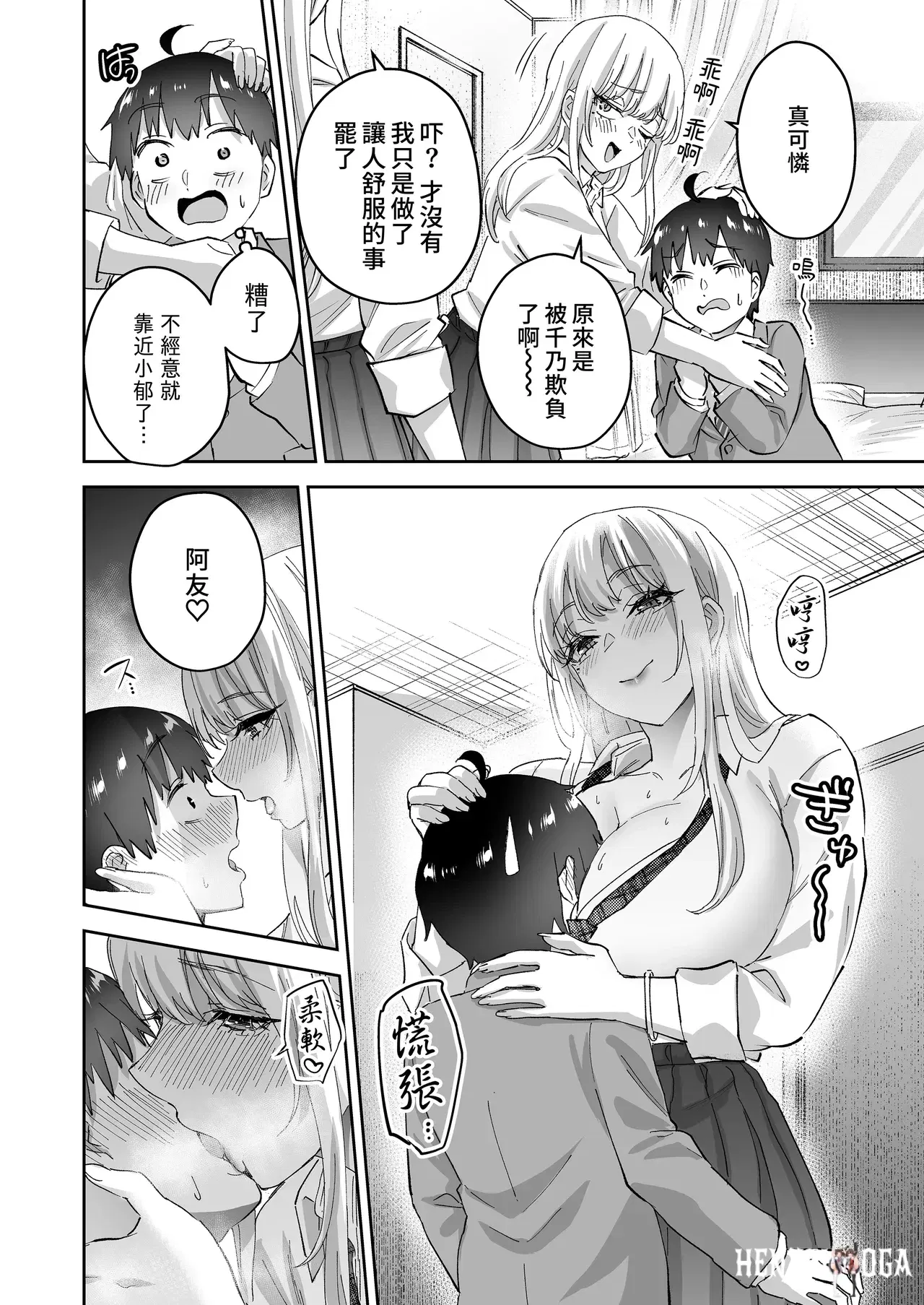 Image #20