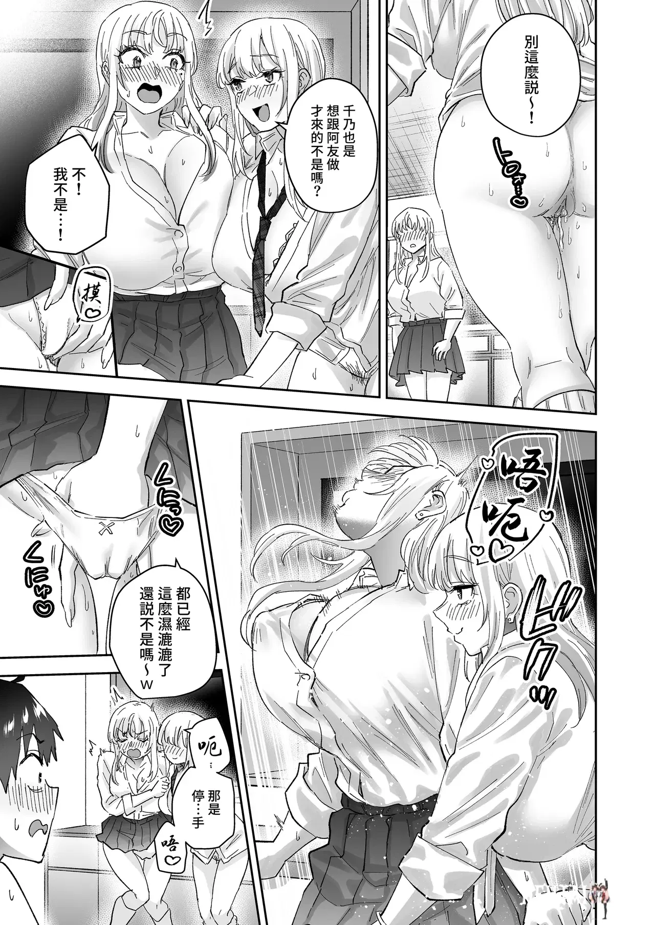 Image #31