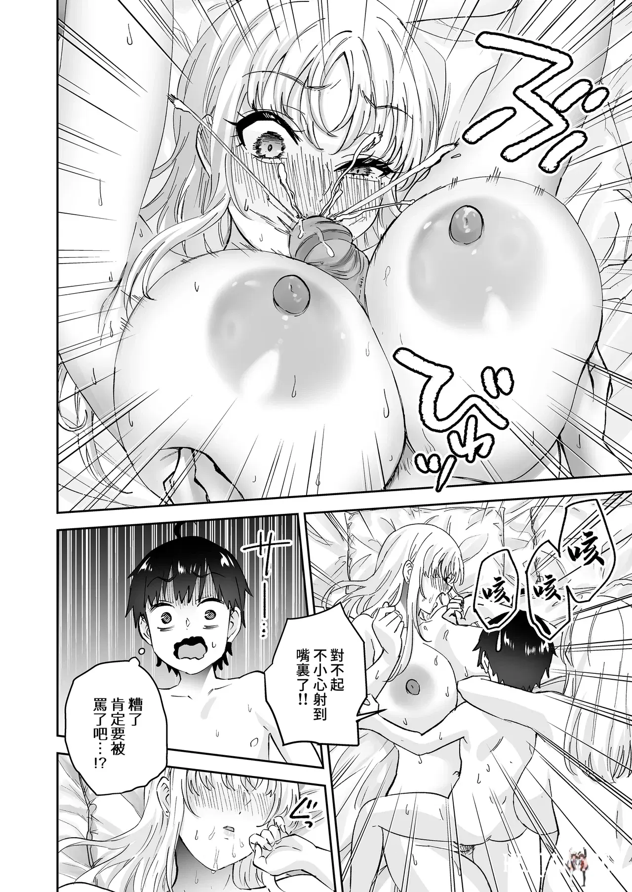 Image #36