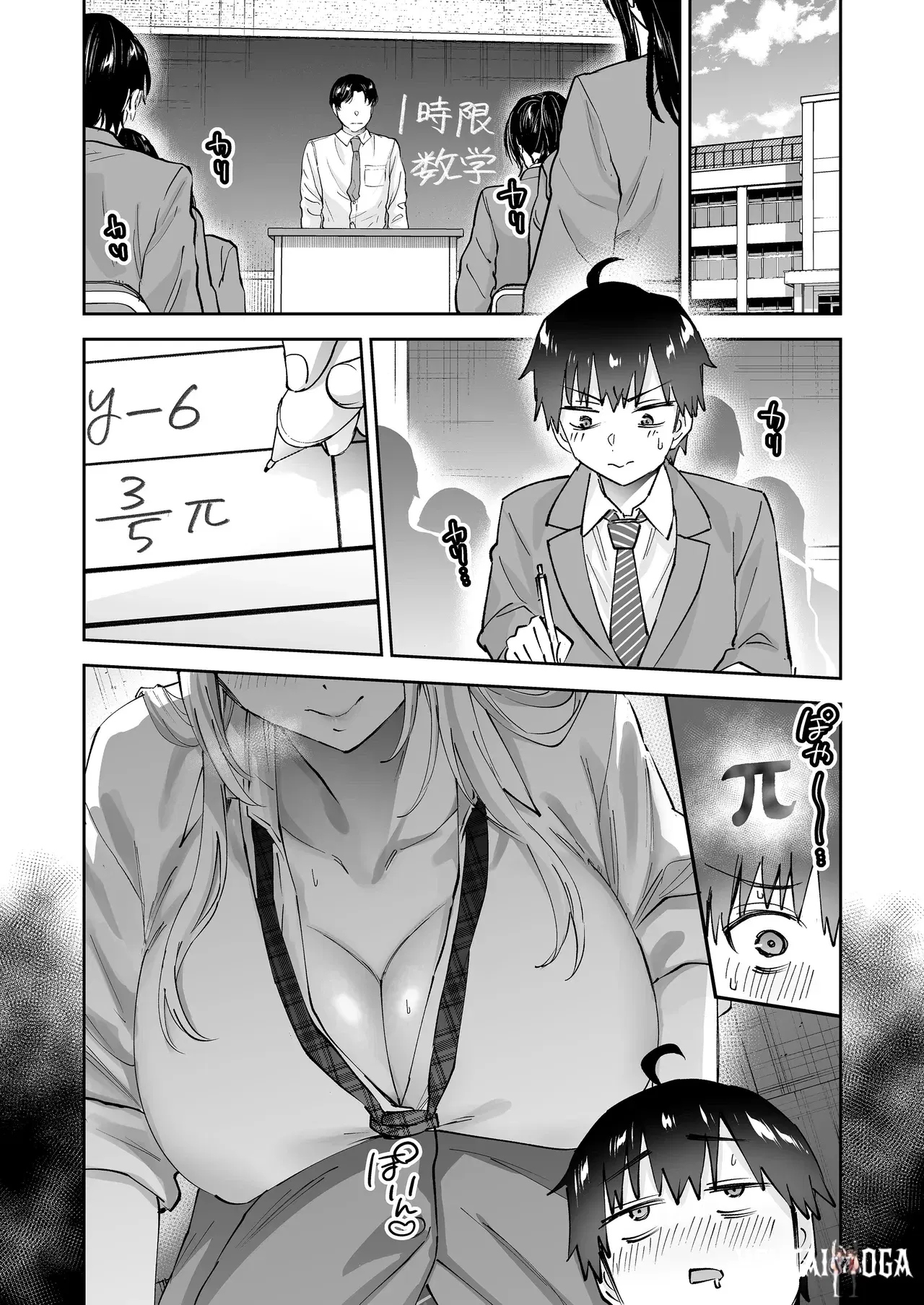 Image #5