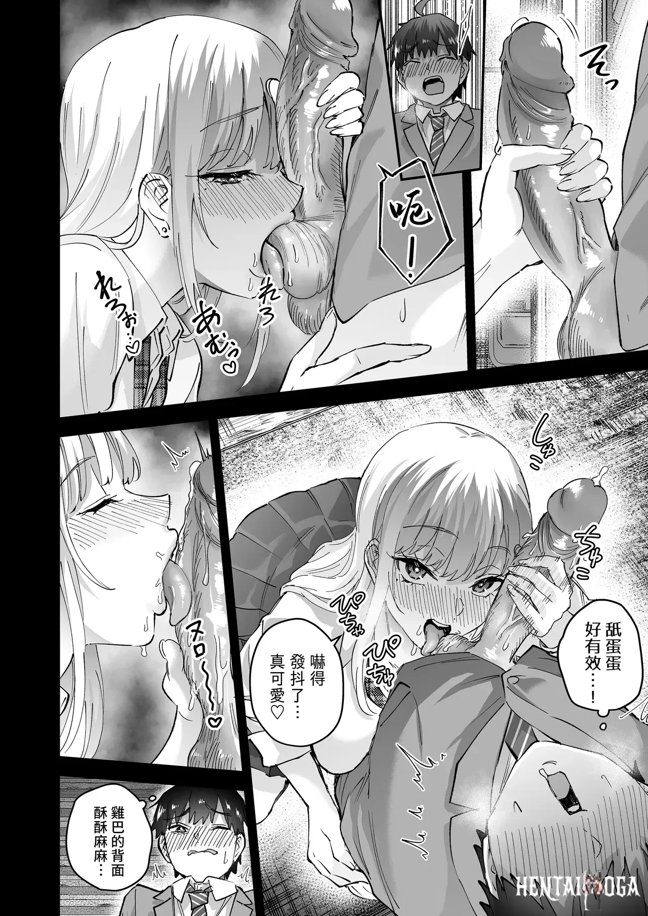 Image #7