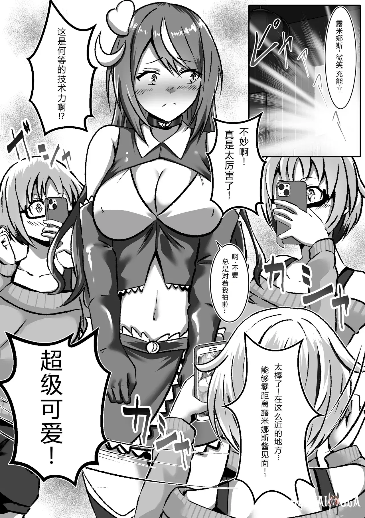 Image #10