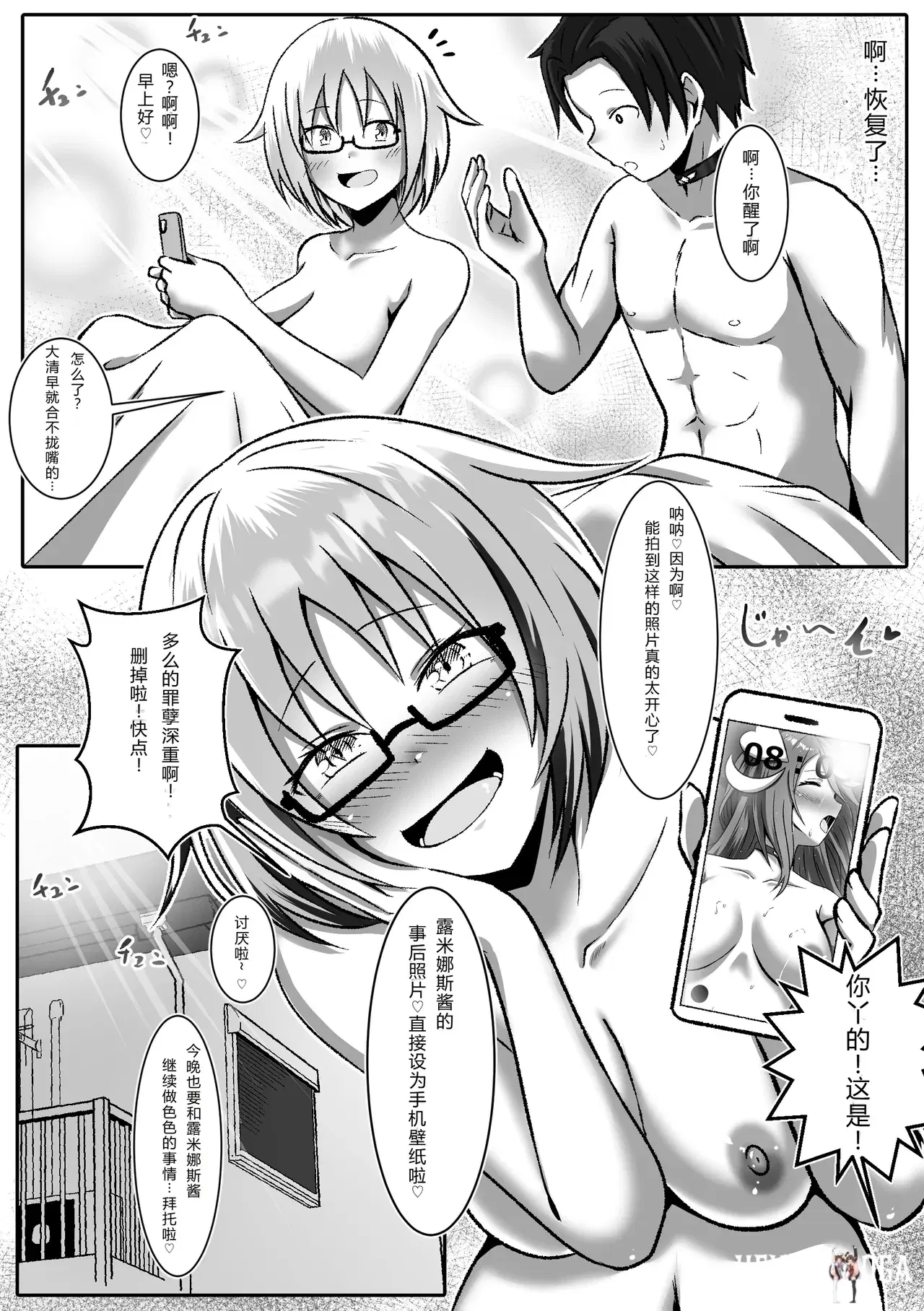 Image #28