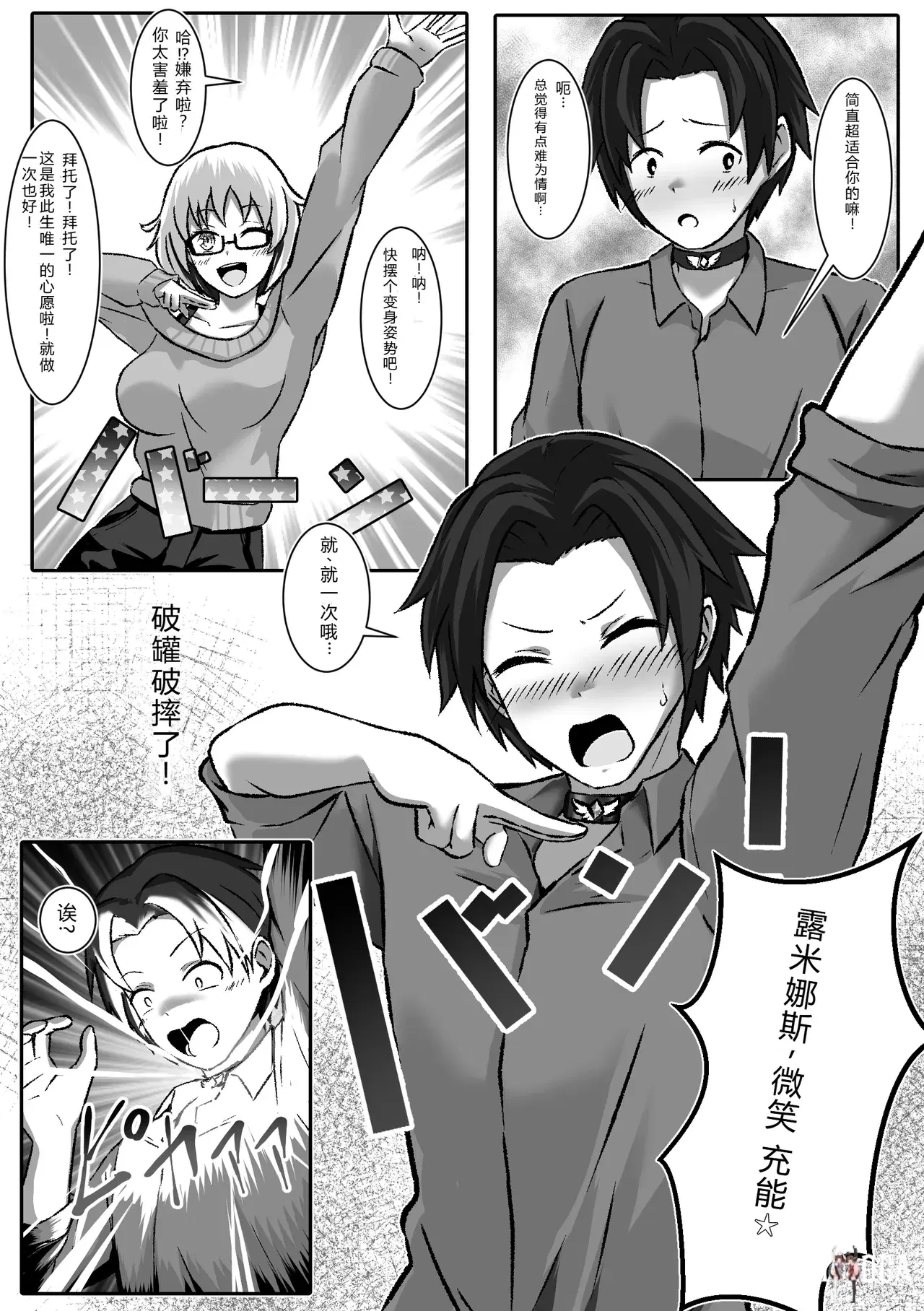 Image #5