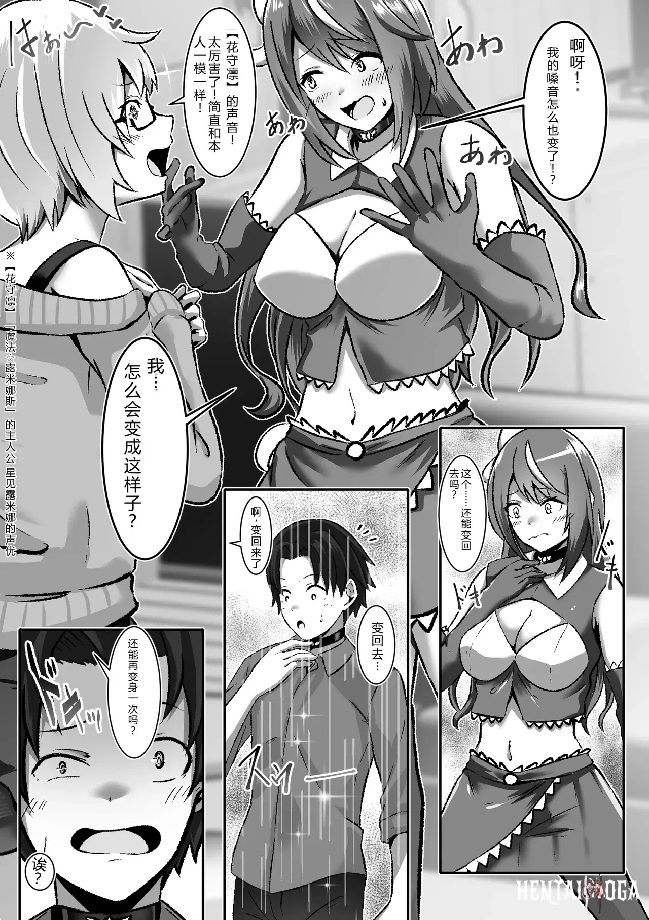 Image #9