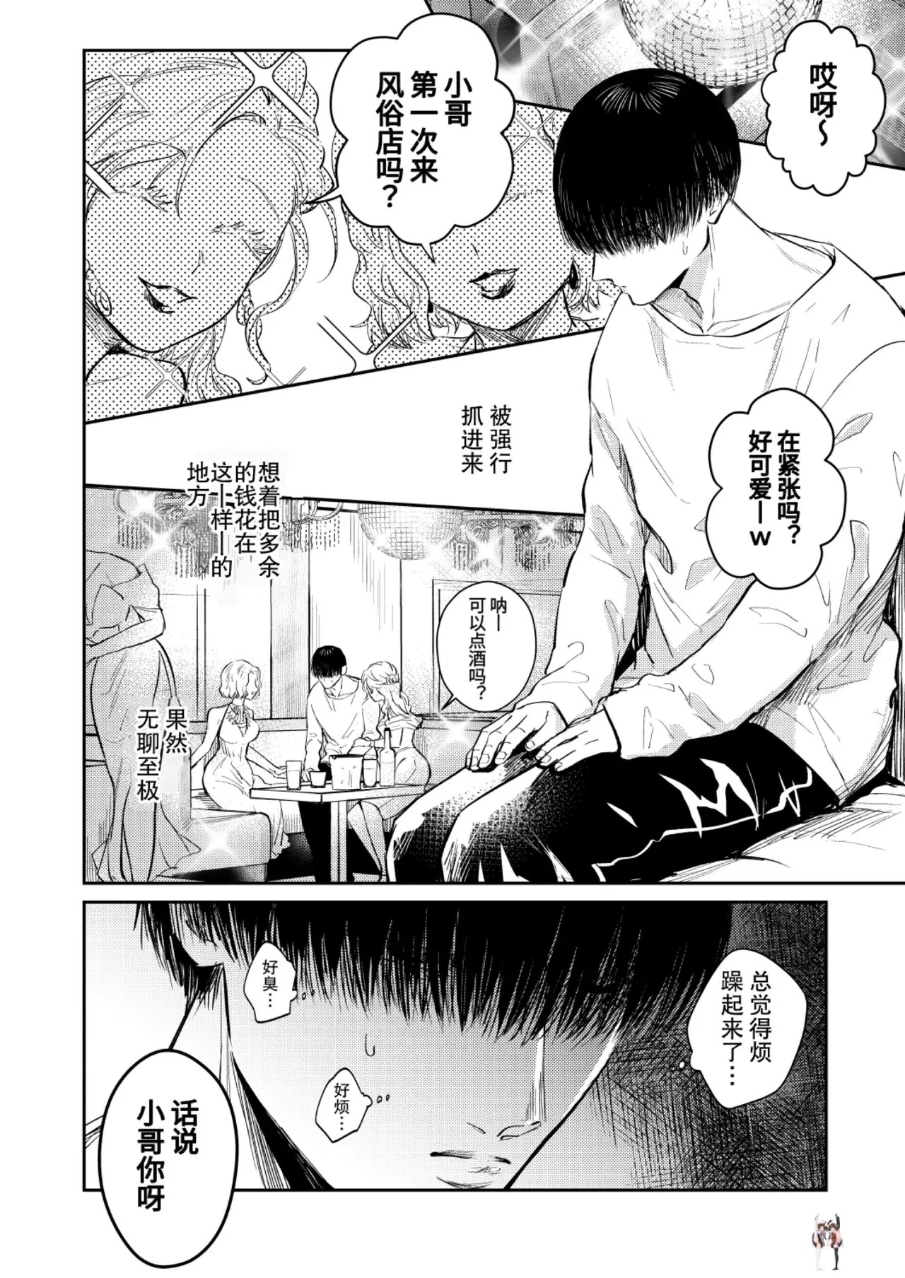 Image #10
